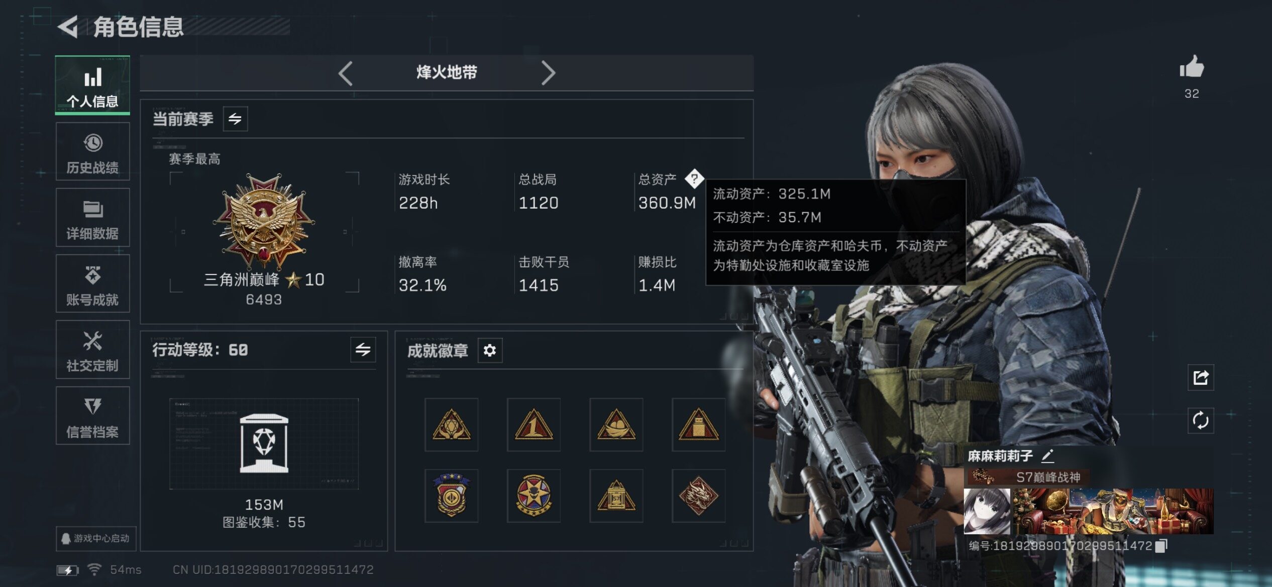 SJZCMW431150三角洲行动账号详情图3 SJZCMW431150三角洲行动账号详情图3