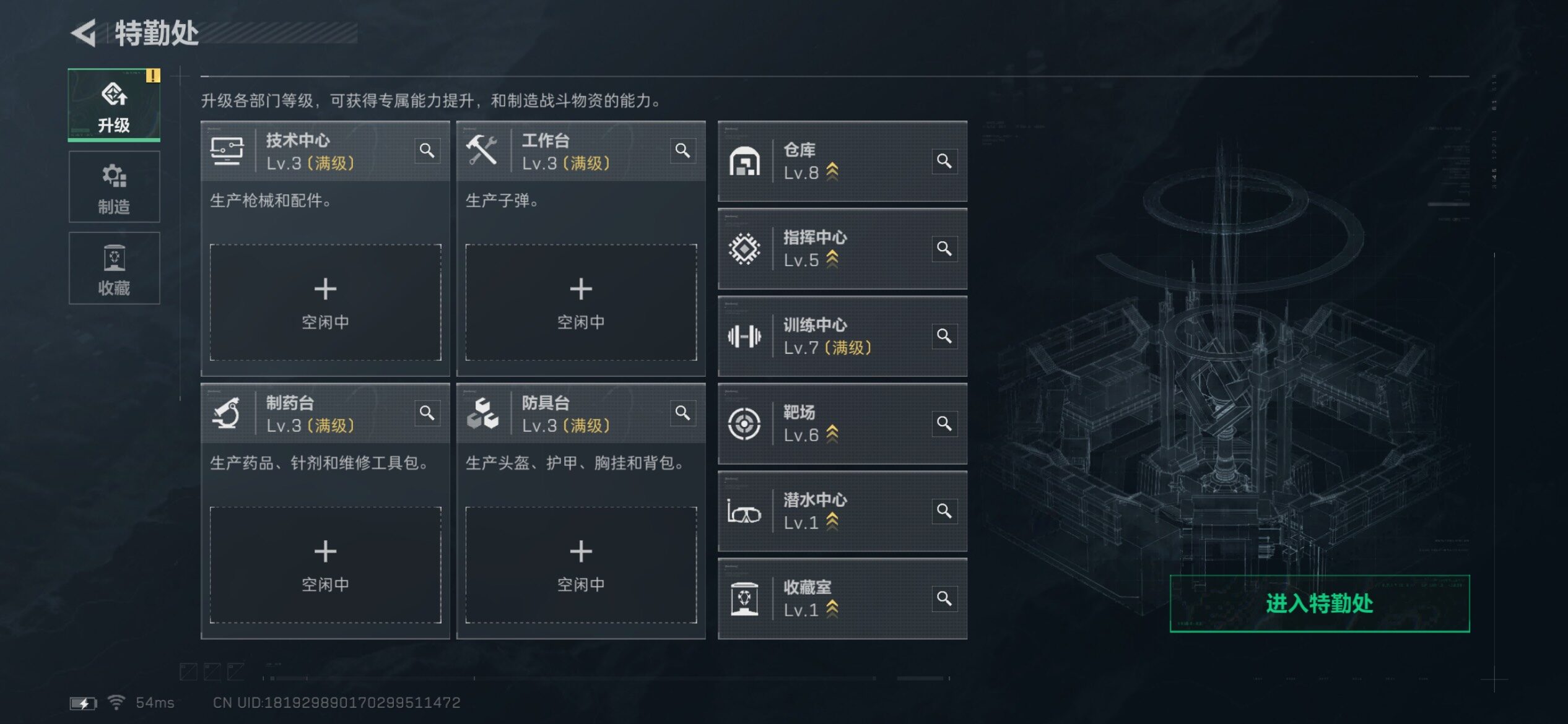 SJZCMW431150三角洲行动账号详情图4 SJZCMW431150三角洲行动账号详情图4