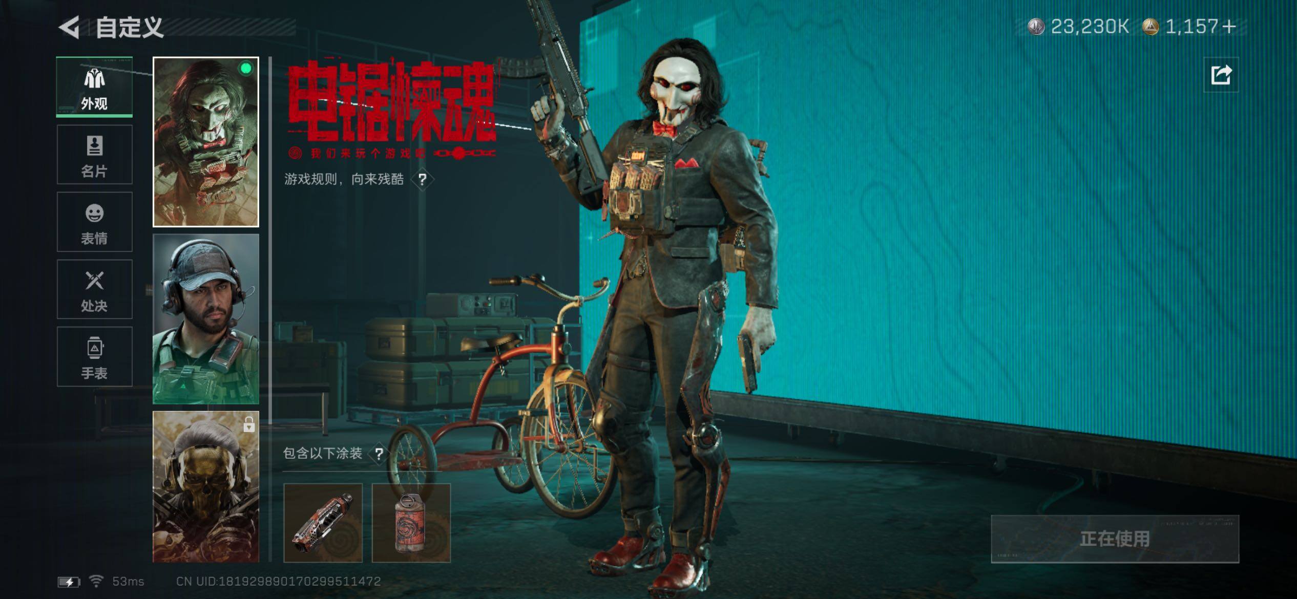 SJZCMW431150三角洲行动账号详情图6 SJZCMW431150三角洲行动账号详情图6