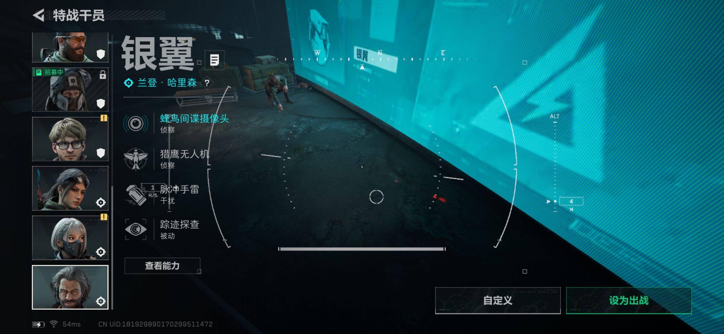 SJZCMW431150三角洲行动账号详情图10 SJZCMW431150三角洲行动账号详情图10