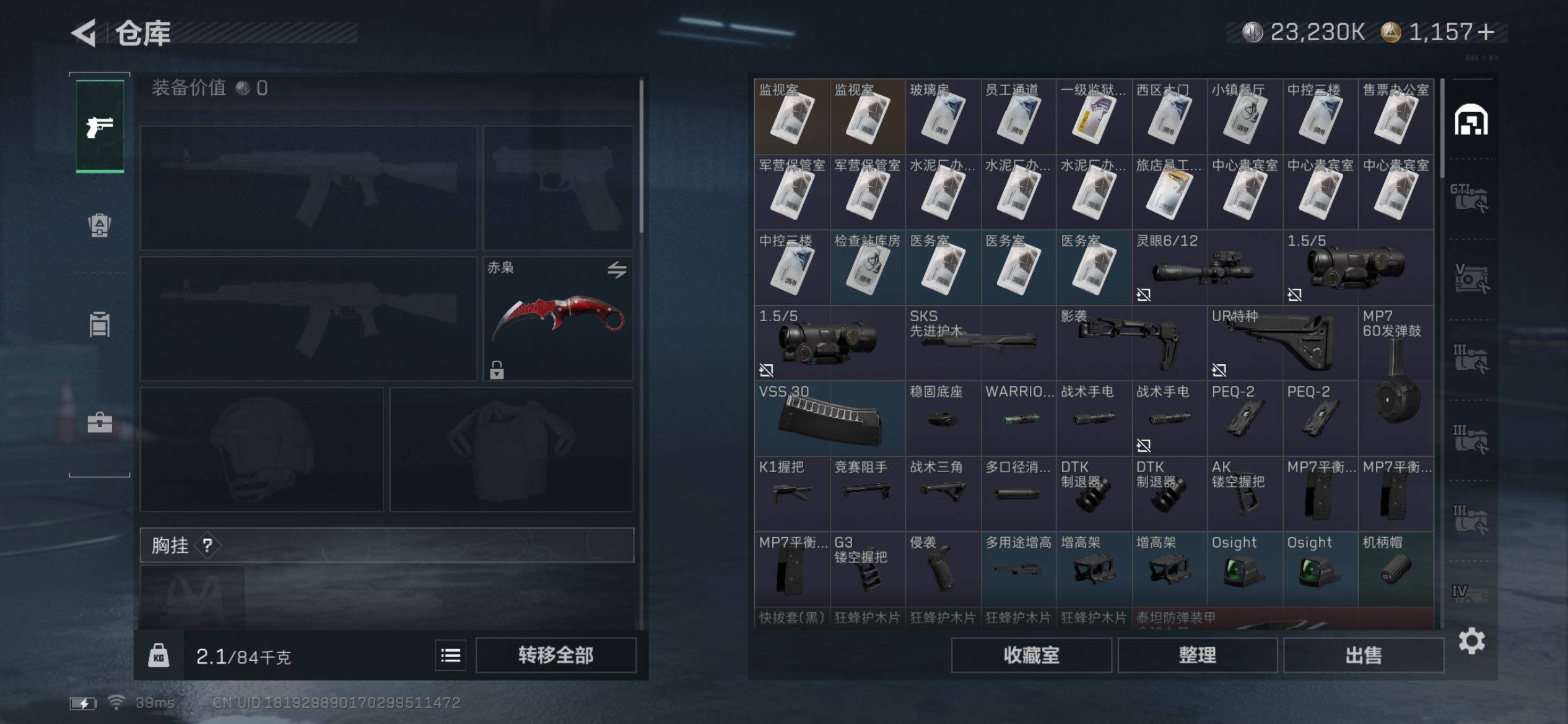 SJZCMW431150三角洲行动账号详情图18 SJZCMW431150三角洲行动账号详情图18