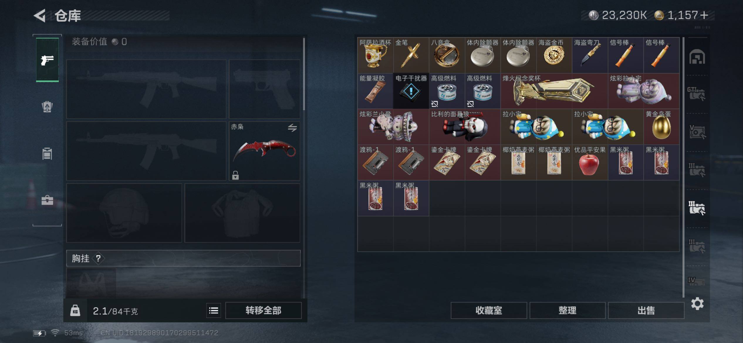 SJZCMW431150三角洲行动账号详情图22 SJZCMW431150三角洲行动账号详情图22