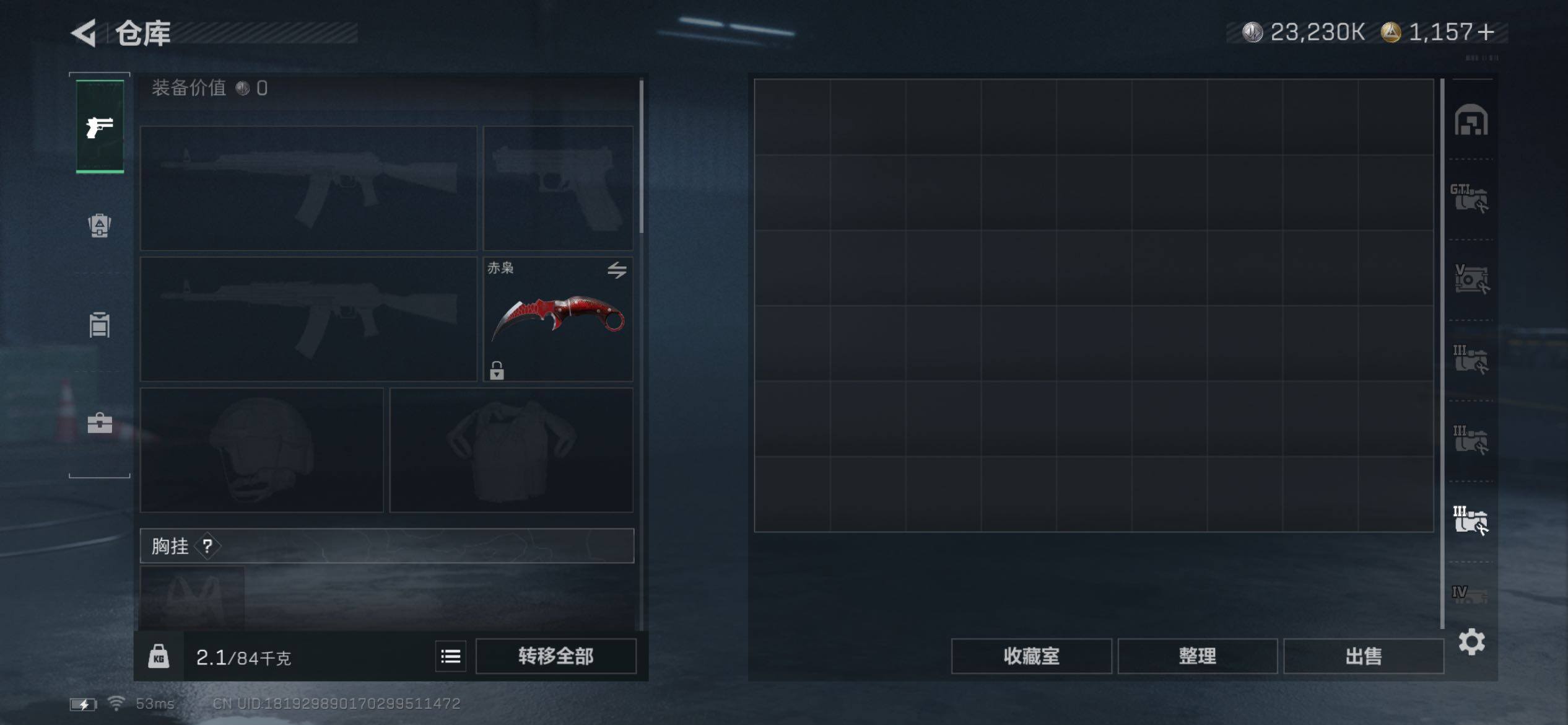 SJZCMW431150三角洲行动账号详情图23 SJZCMW431150三角洲行动账号详情图23