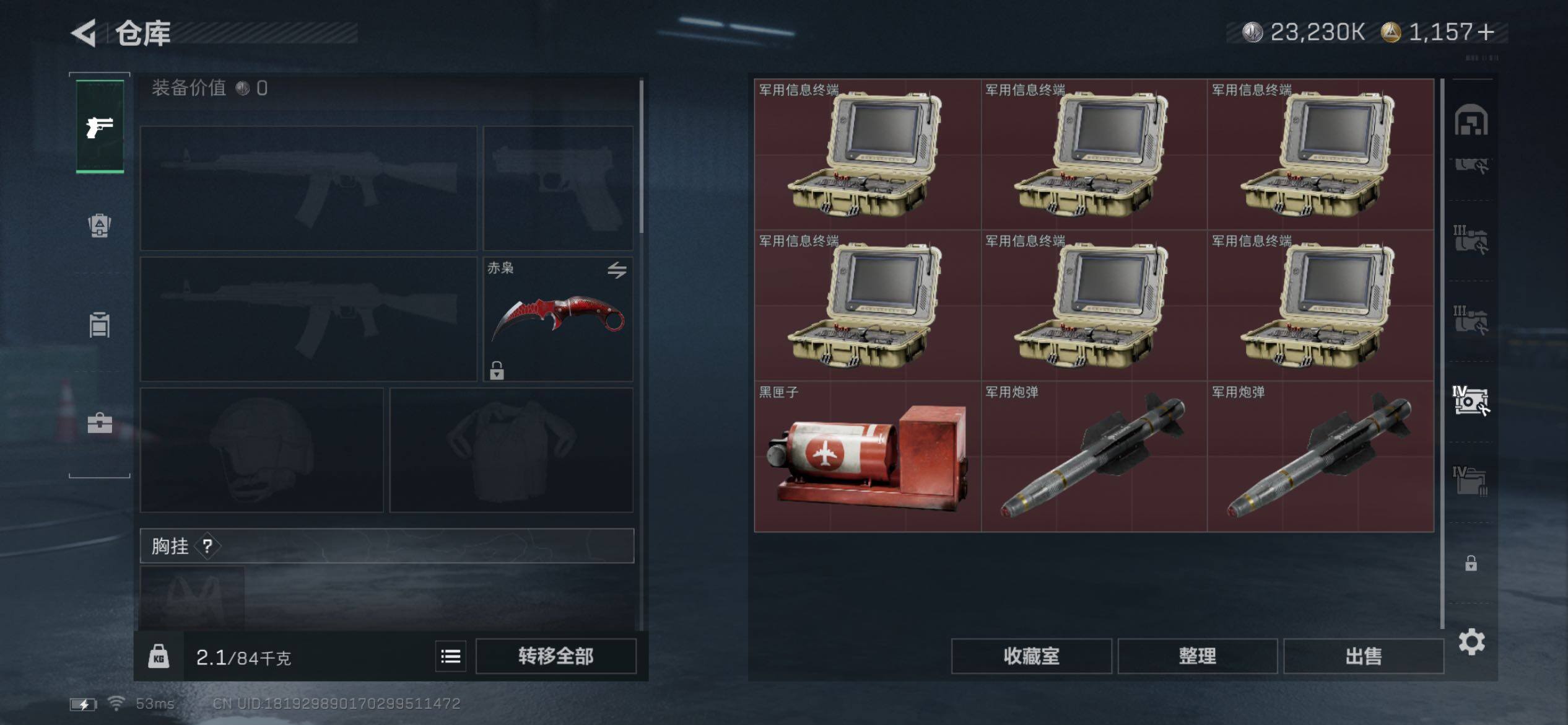 SJZCMW431150三角洲行动账号详情图24 SJZCMW431150三角洲行动账号详情图24