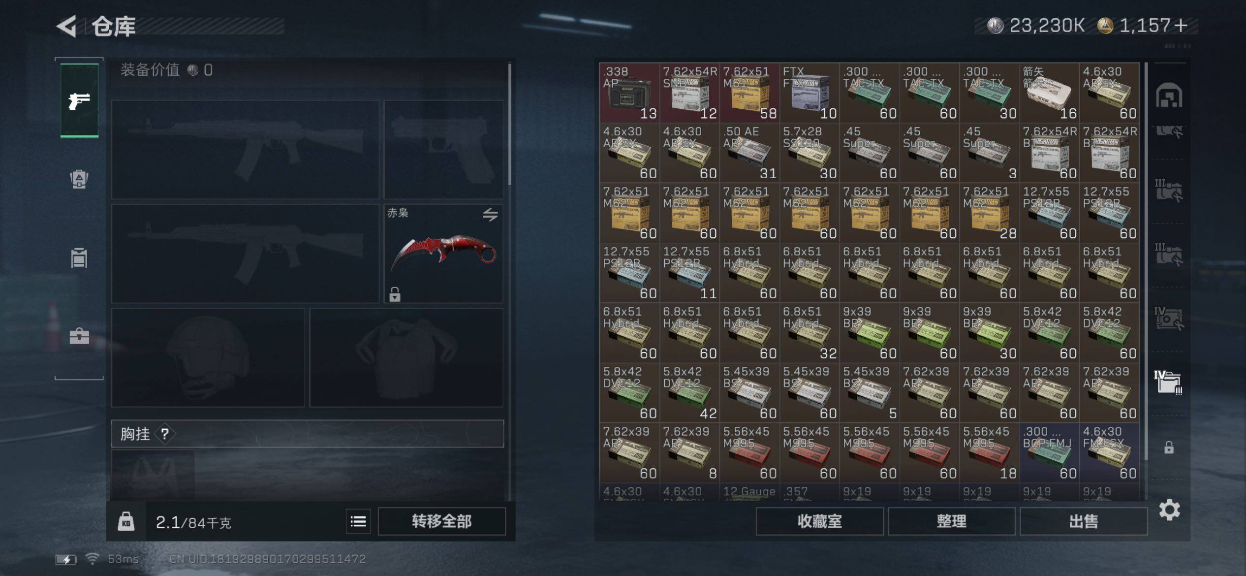 SJZCMW431150三角洲行动账号详情图25 SJZCMW431150三角洲行动账号详情图25