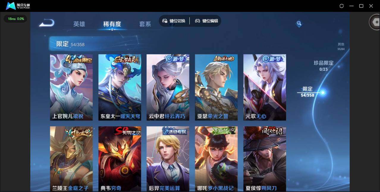 WZQM494948王者荣耀账号详情图14