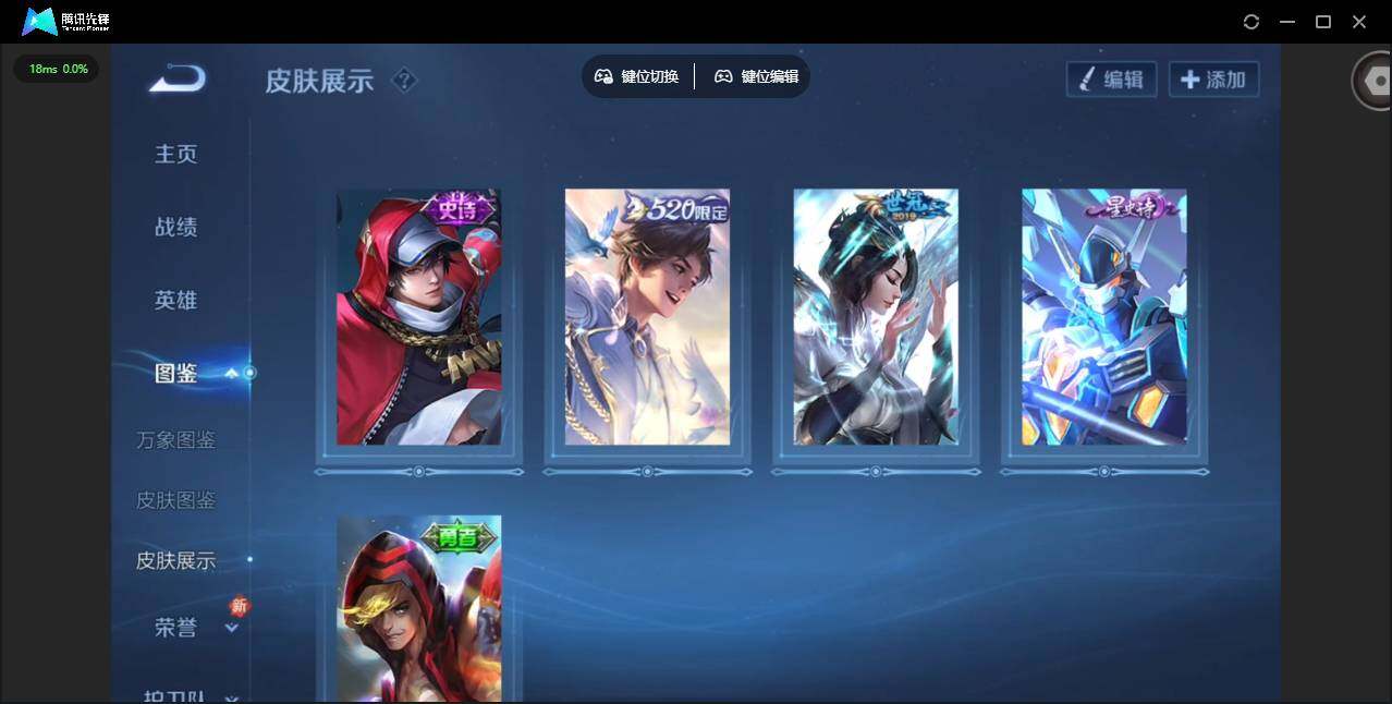 WZQM494948王者荣耀账号详情图7