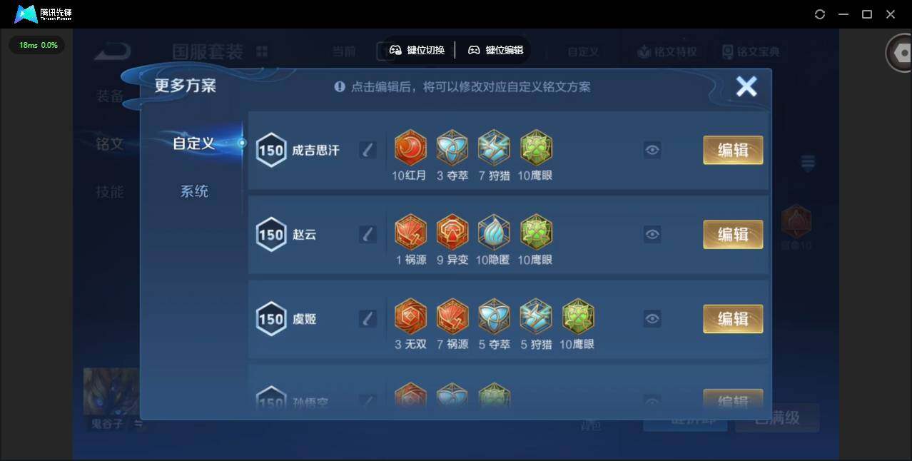 WZQM494948王者荣耀账号详情图15