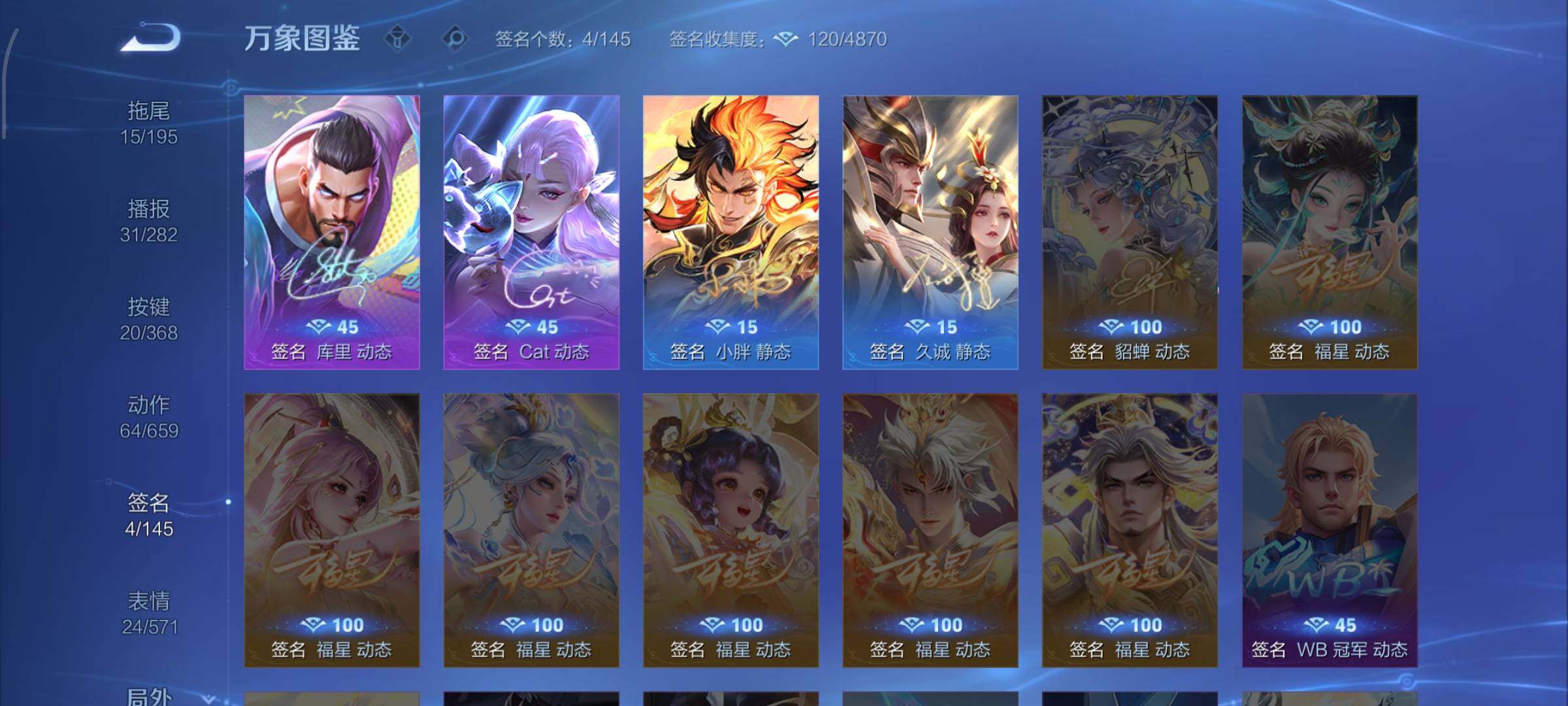 WZCMW474268王者荣耀账号详情图14