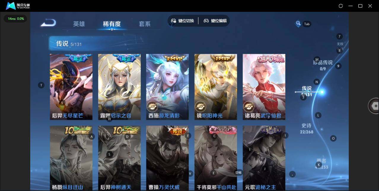 WZQM471085王者荣耀账号详情图7 WZQM471085王者荣耀账号详情图7