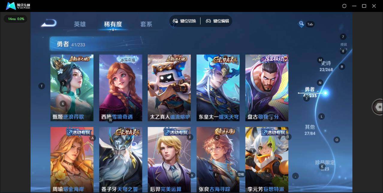 WZQM471085王者荣耀账号详情图9 WZQM471085王者荣耀账号详情图9