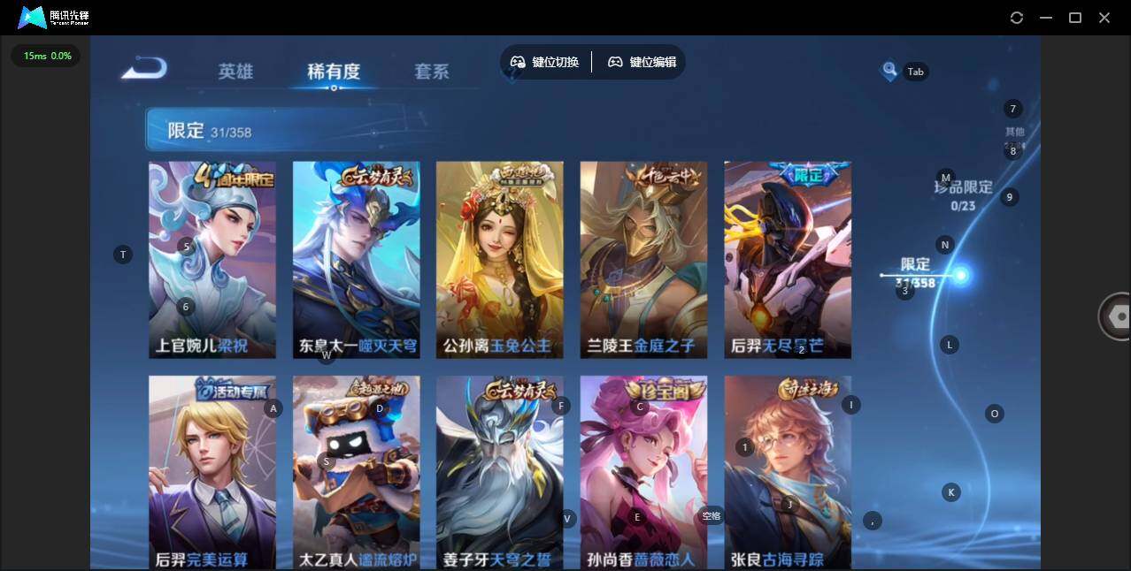 WZQM471085王者荣耀账号详情图10 WZQM471085王者荣耀账号详情图10