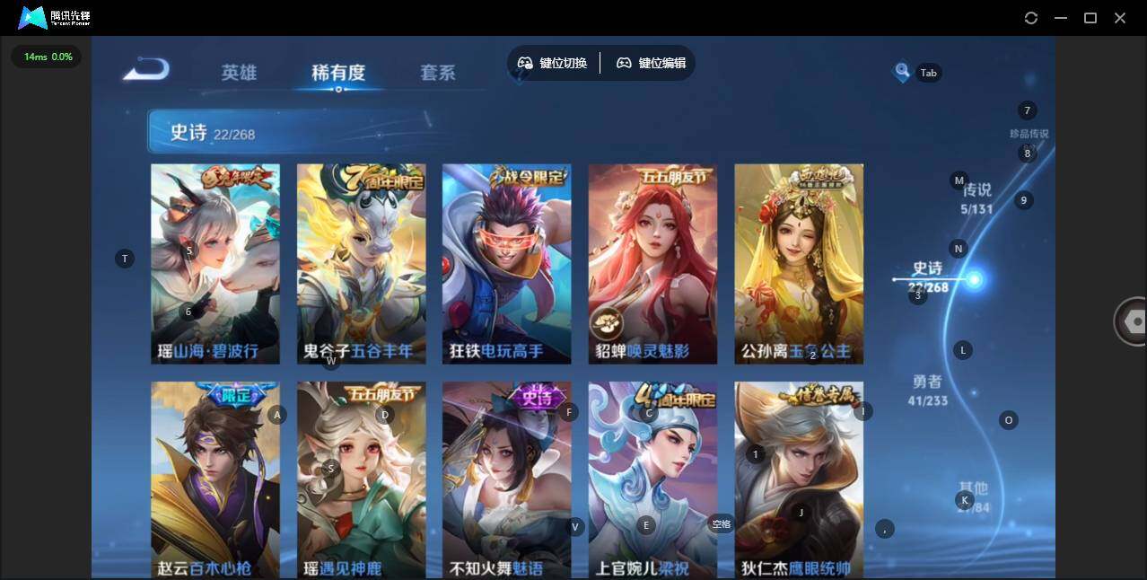 WZQM471085王者荣耀账号详情图11 WZQM471085王者荣耀账号详情图11