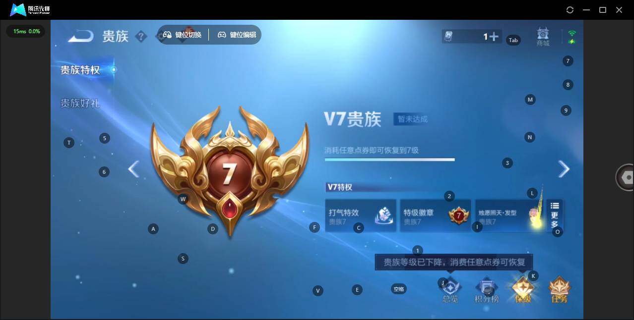 WZQM471085王者荣耀账号详情图15 WZQM471085王者荣耀账号详情图15