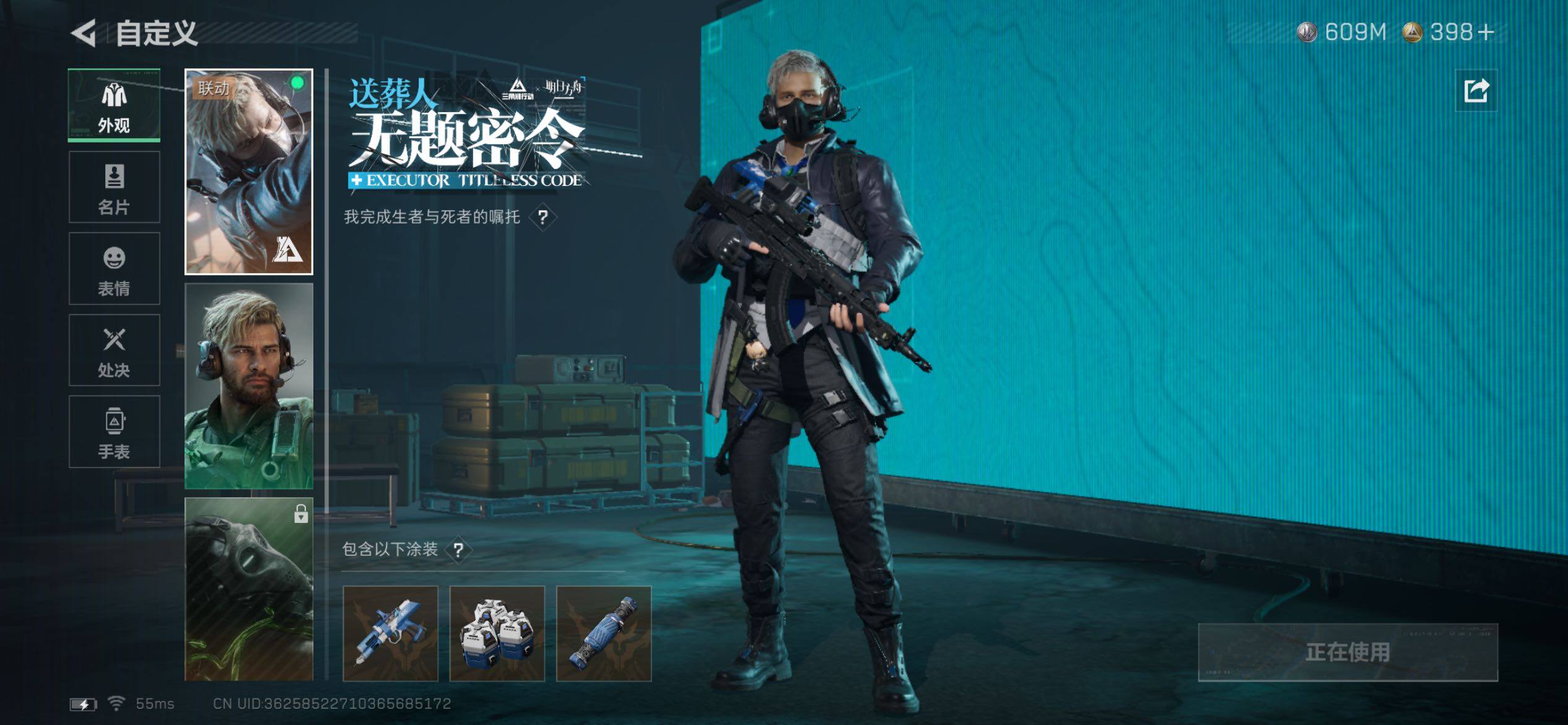 SJZCMW437668三角洲行动账号详情图9