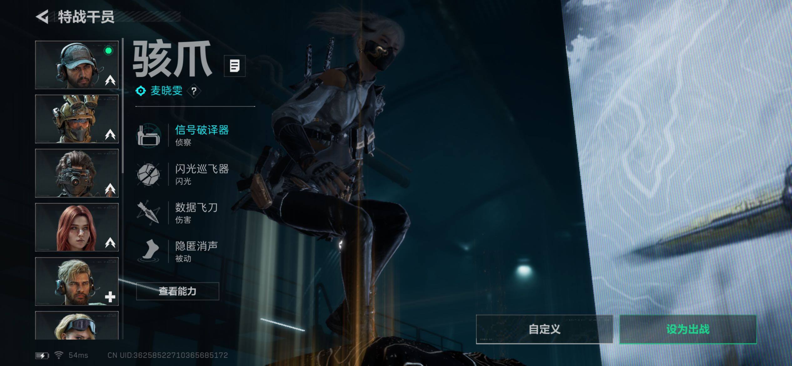 SJZCMW437668三角洲行动账号详情图12