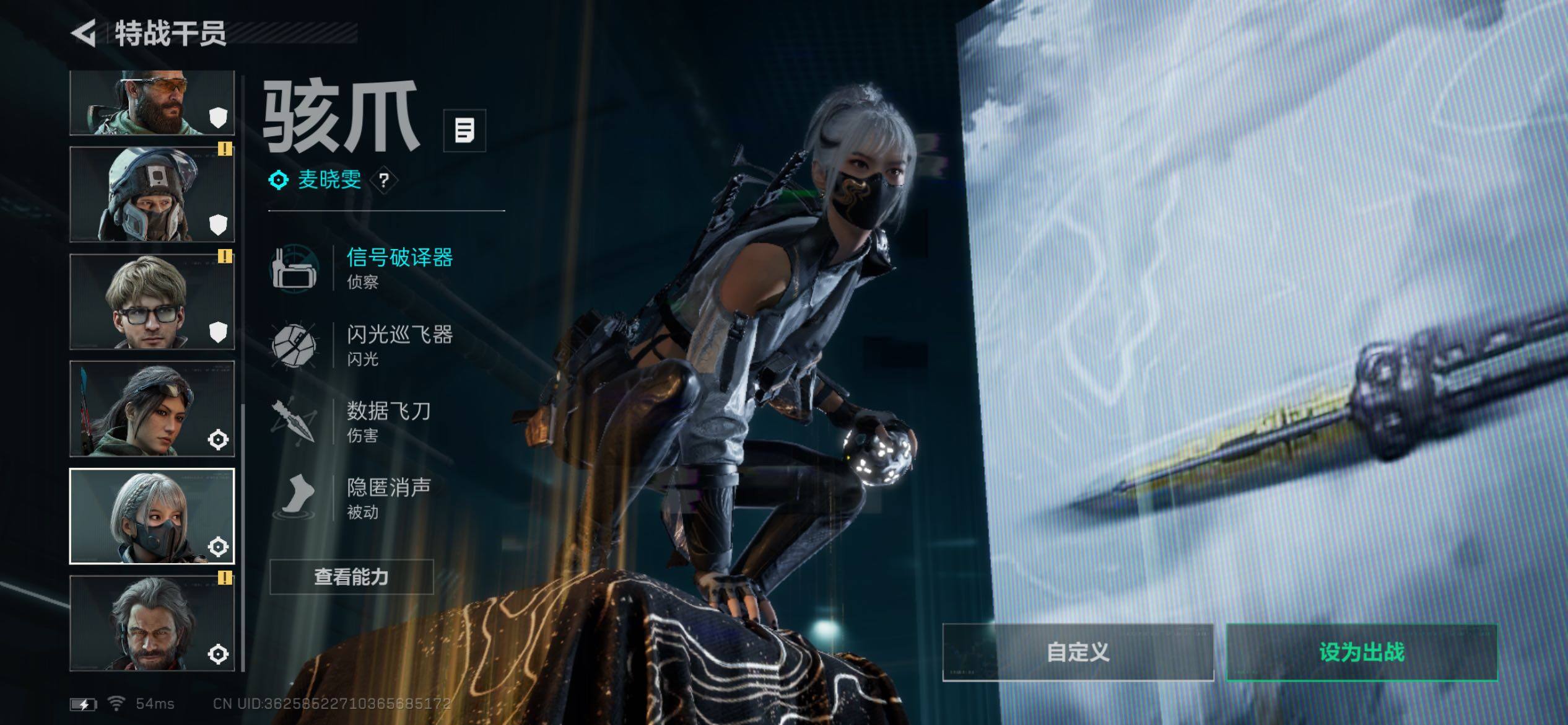 SJZCMW437668三角洲行动账号详情图13