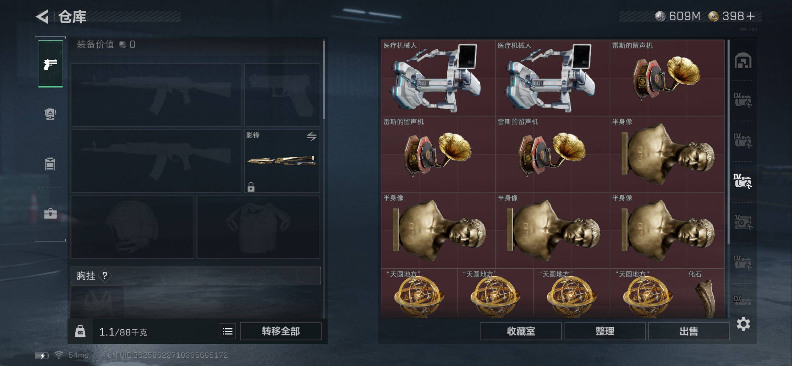 SJZCMW437668三角洲行动账号详情图24