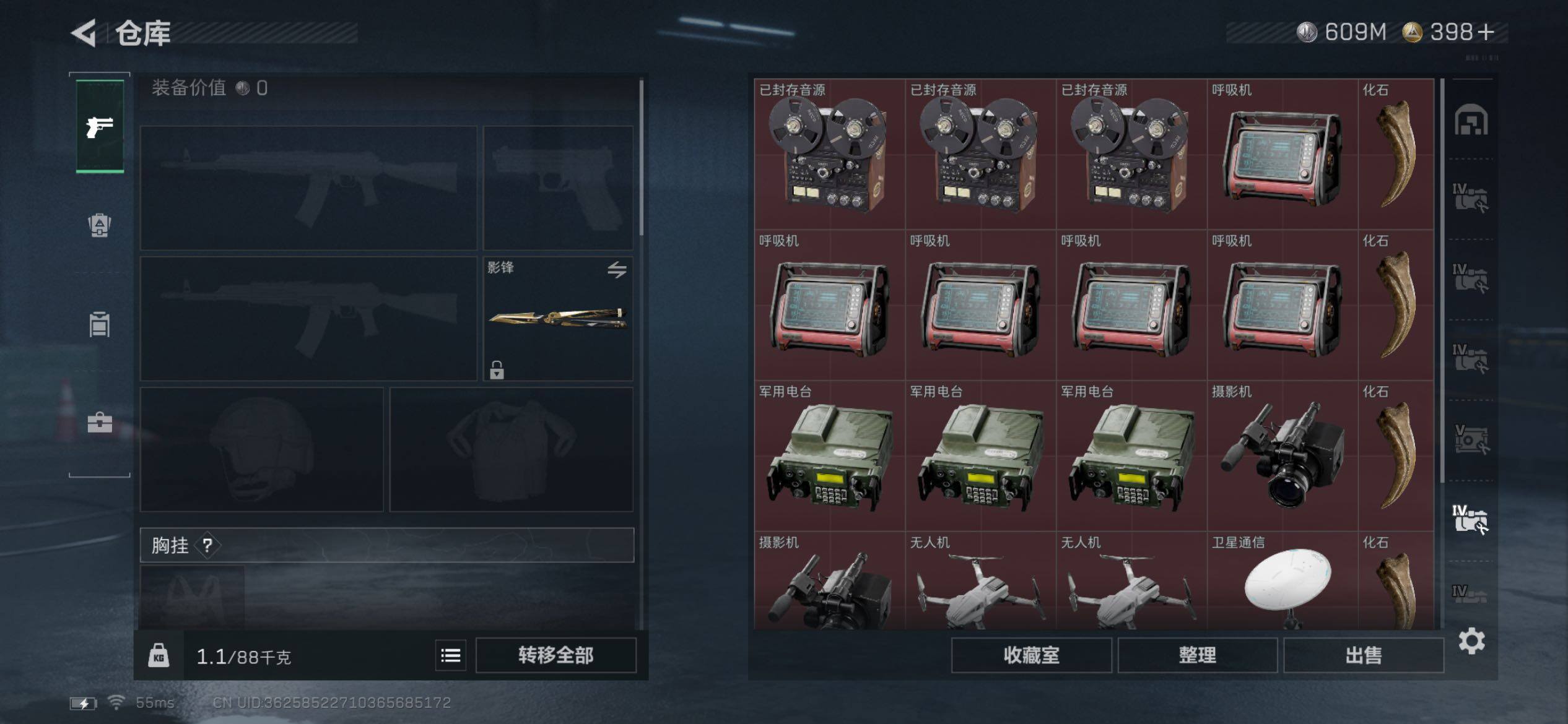 SJZCMW437668三角洲行动账号详情图26