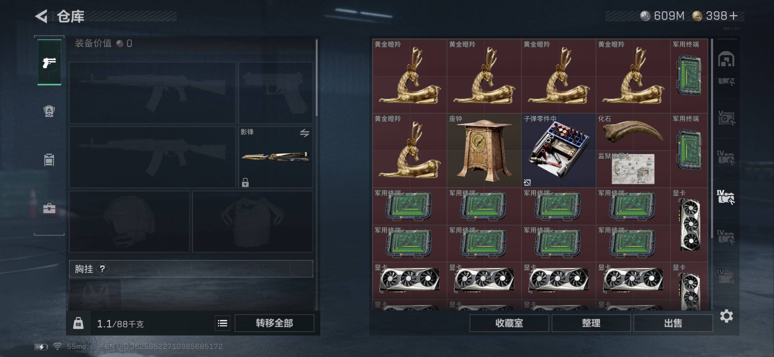 SJZCMW437668三角洲行动账号详情图27