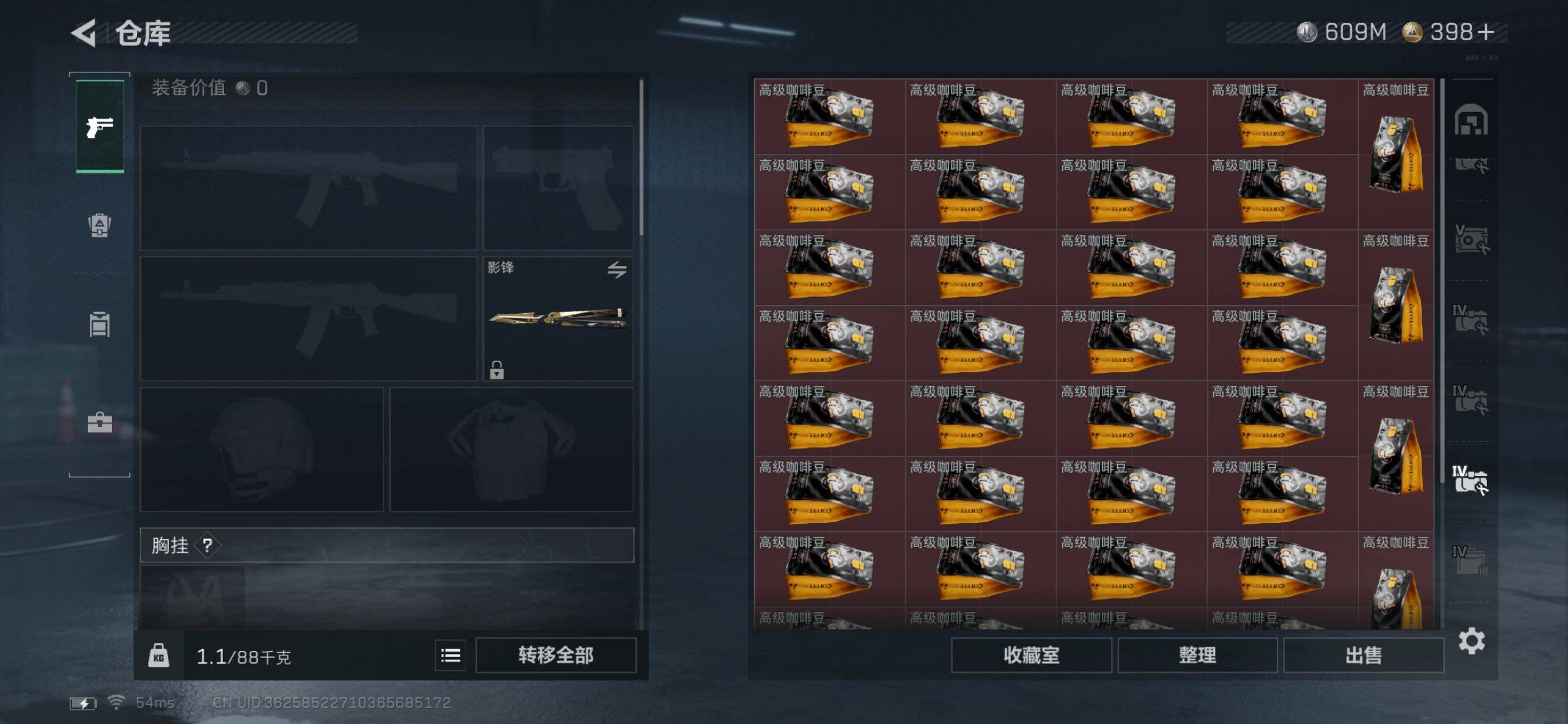 SJZCMW437668三角洲行动账号详情图28