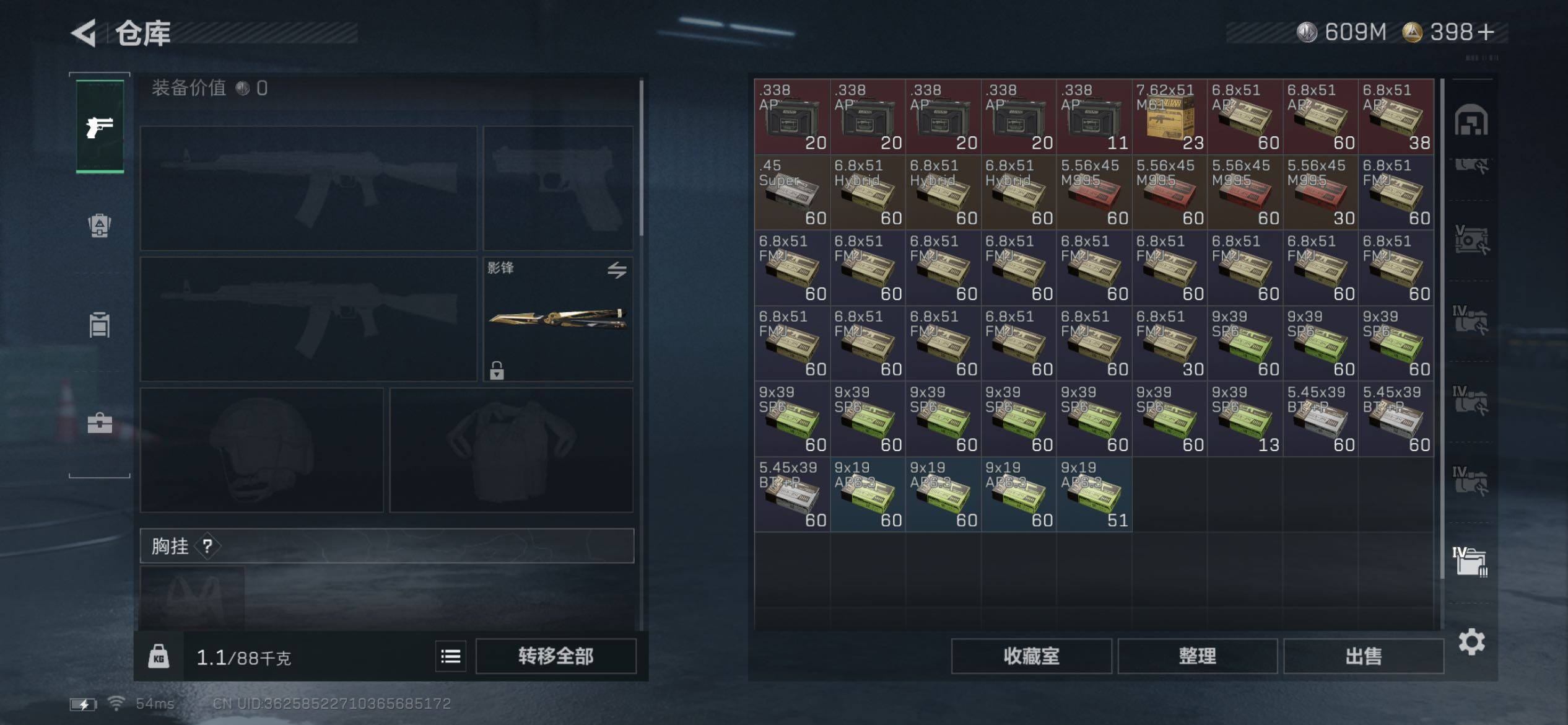 SJZCMW437668三角洲行动账号详情图29