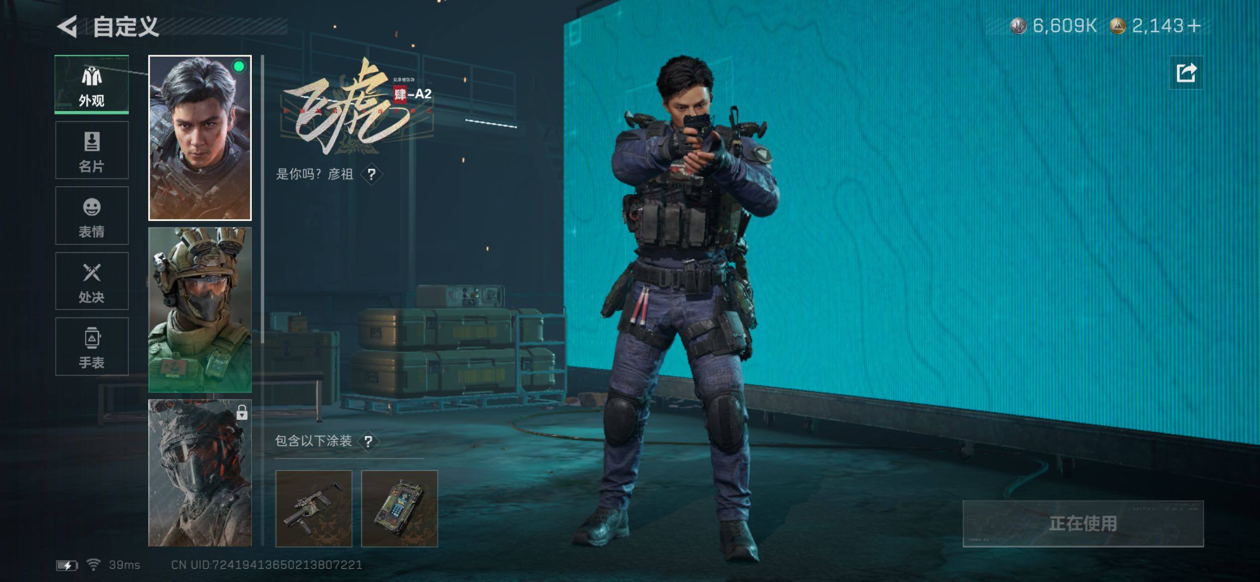 SJZCMW418360三角洲行动账号详情图8