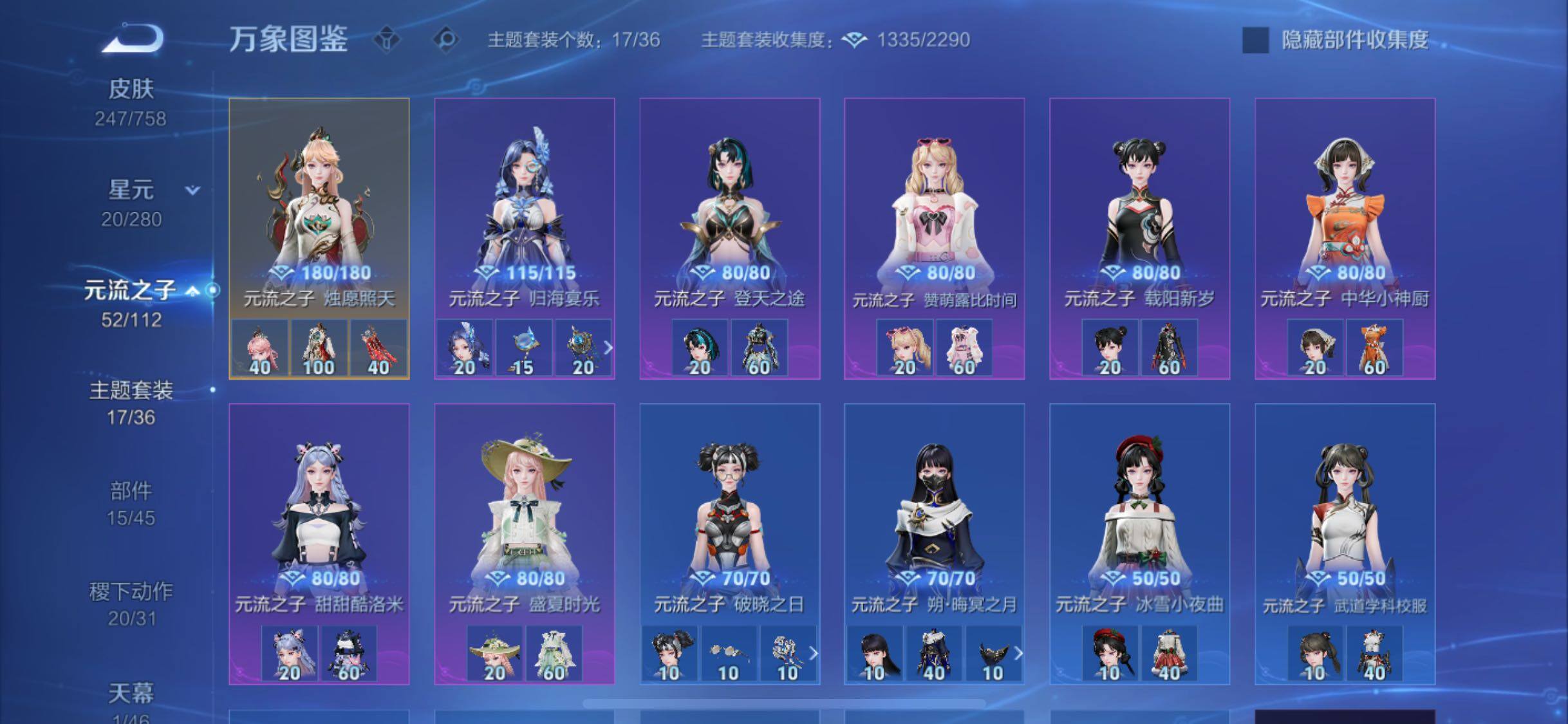 WZCMW474264王者荣耀账号详情图11