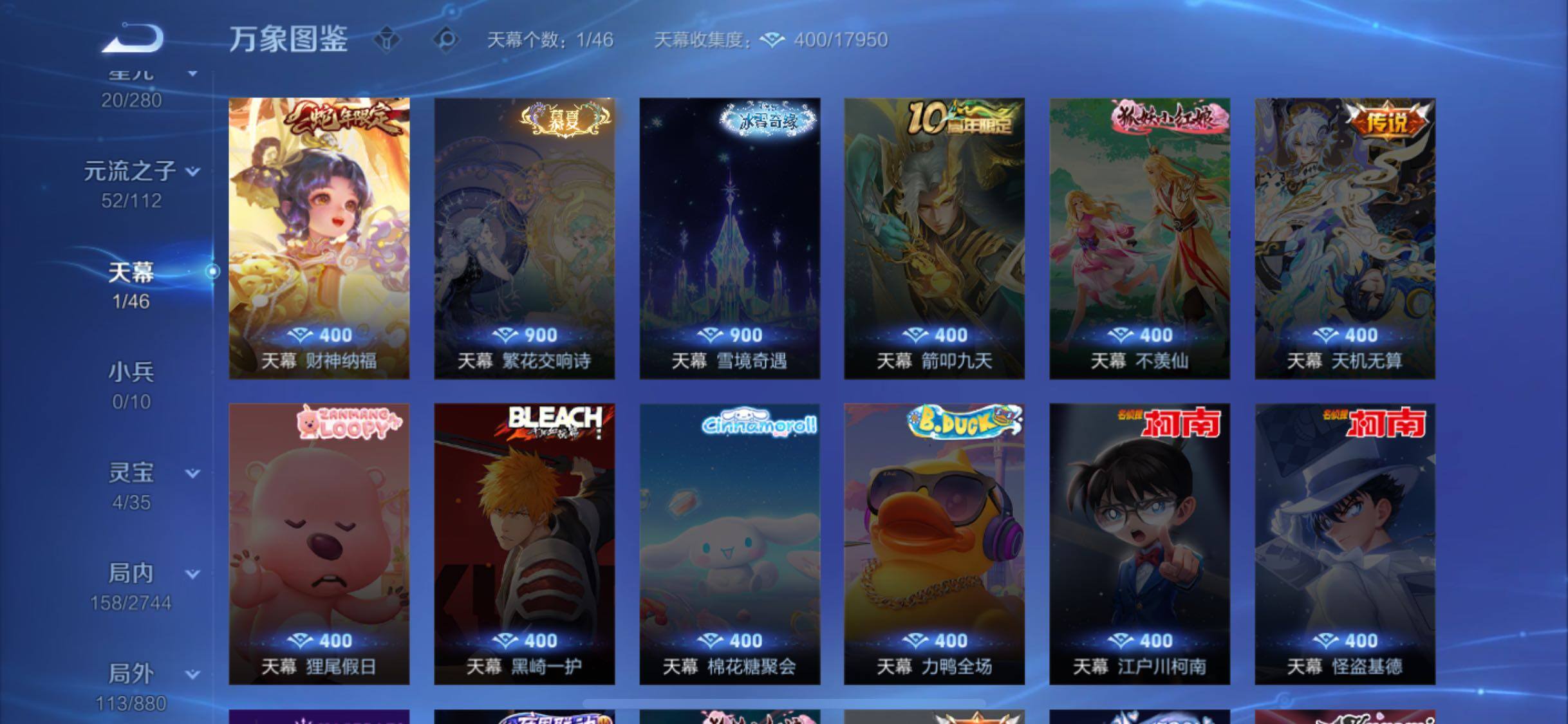 WZCMW474264王者荣耀账号详情图12