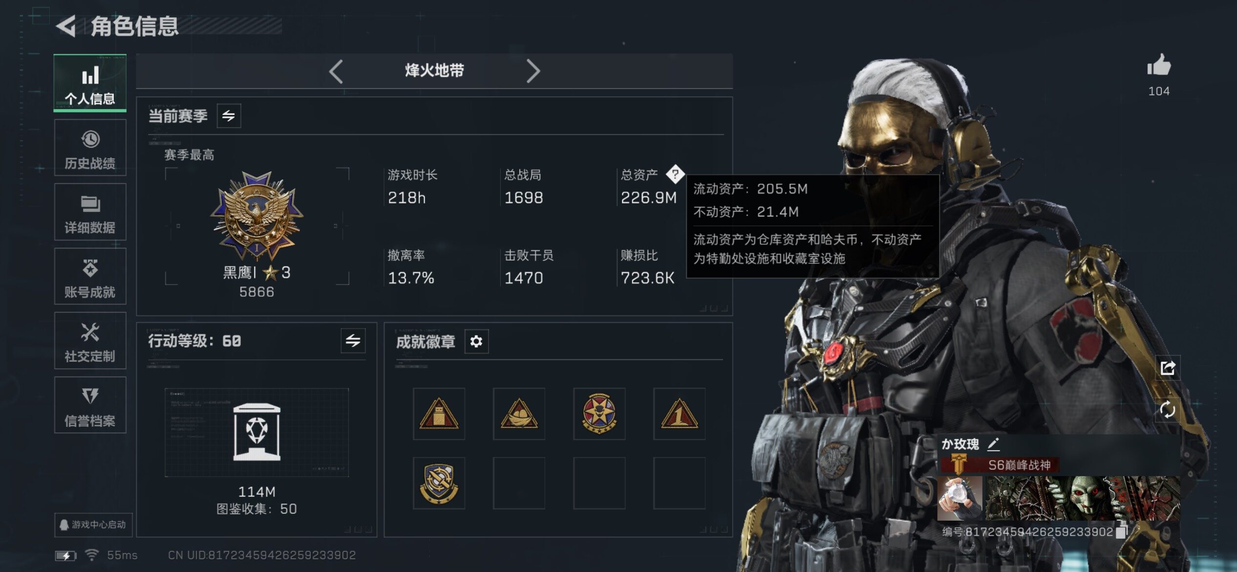 SJZCMW431141三角洲行动账号详情图3 SJZCMW431141三角洲行动账号详情图3