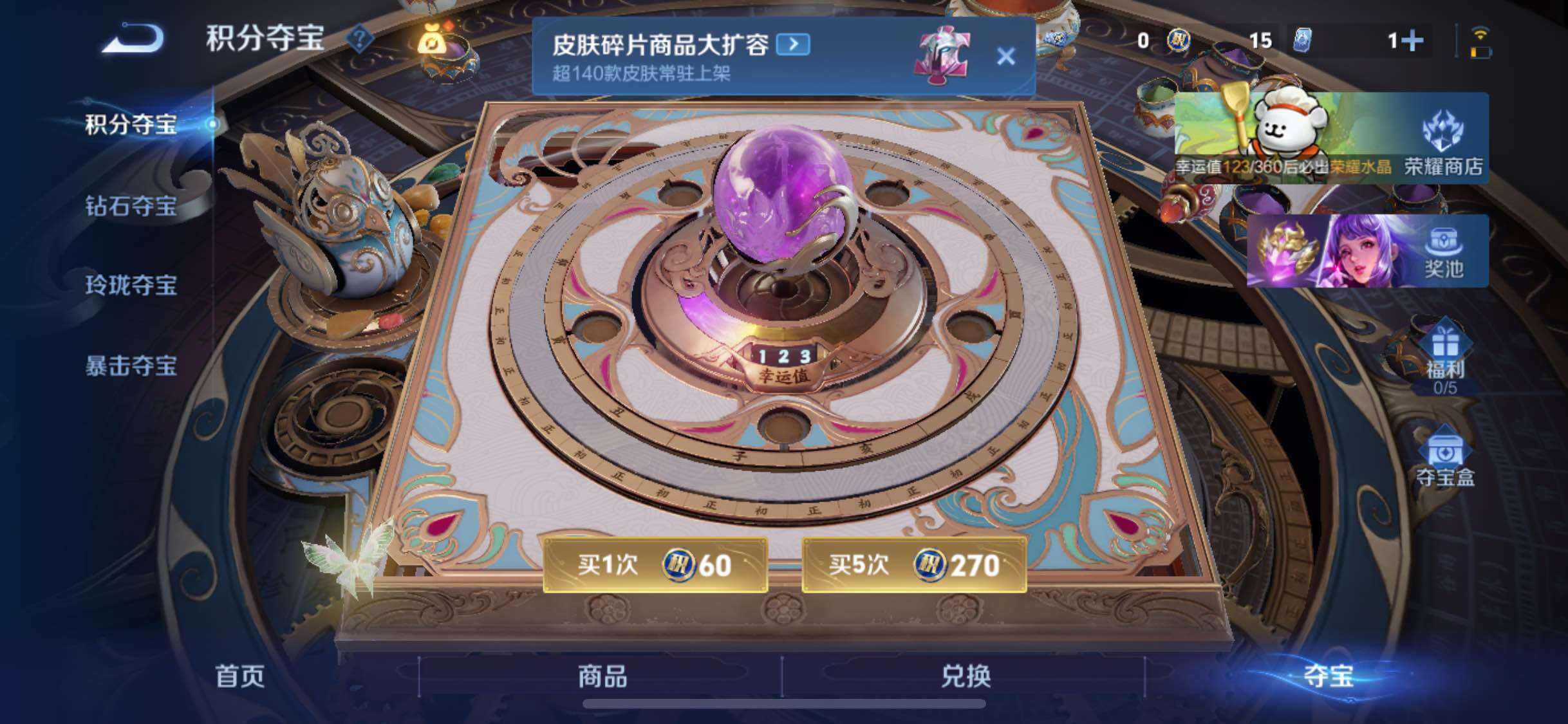 WZCMW474264王者荣耀账号详情图15