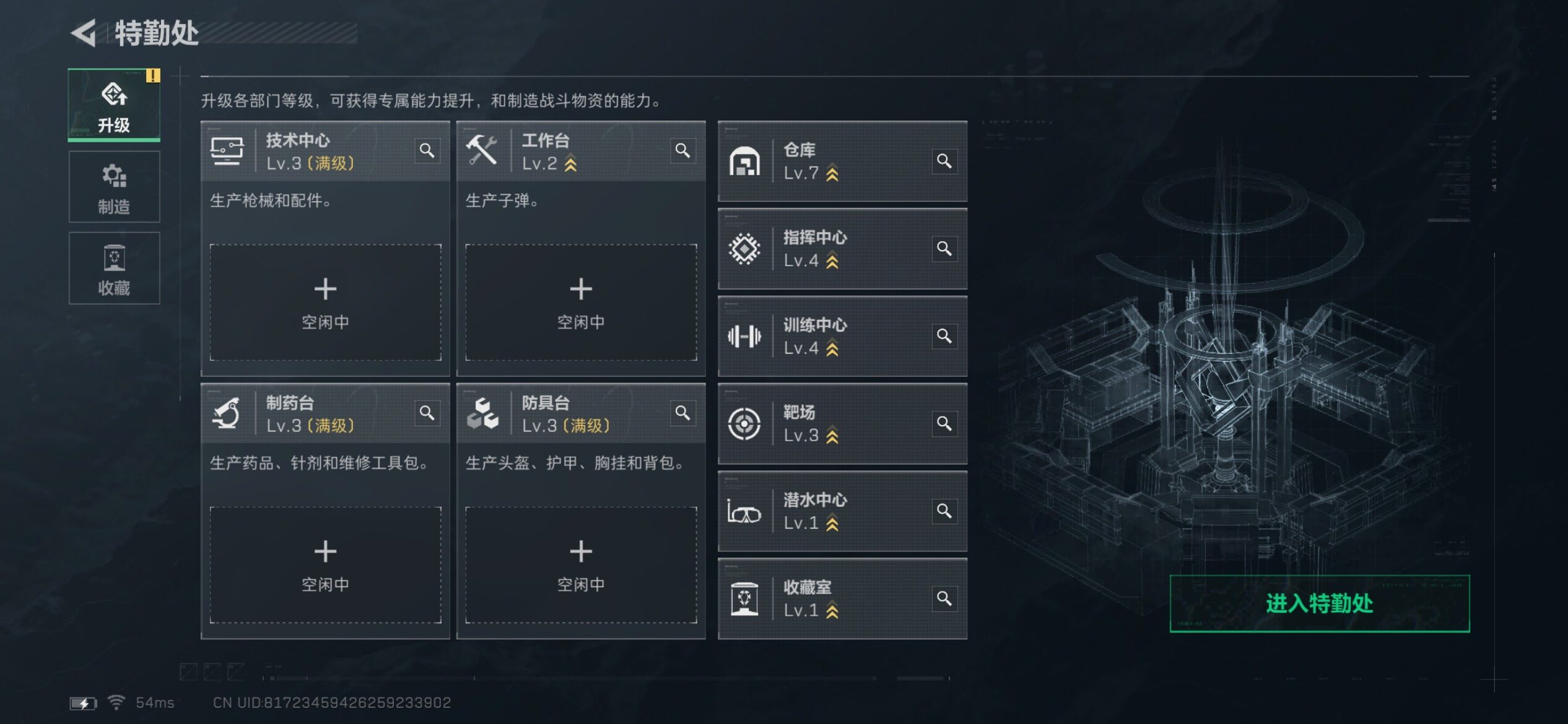 SJZCMW431141三角洲行动账号详情图4 SJZCMW431141三角洲行动账号详情图4