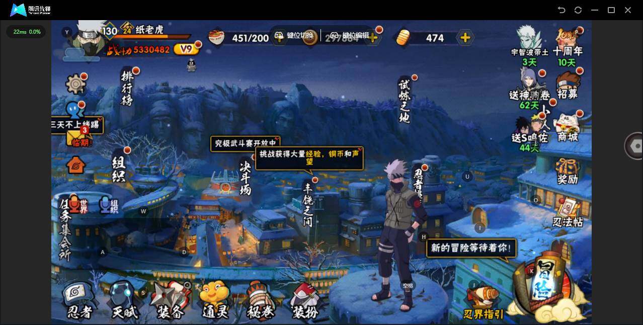 HYCMW48268火影忍者账号详情图4