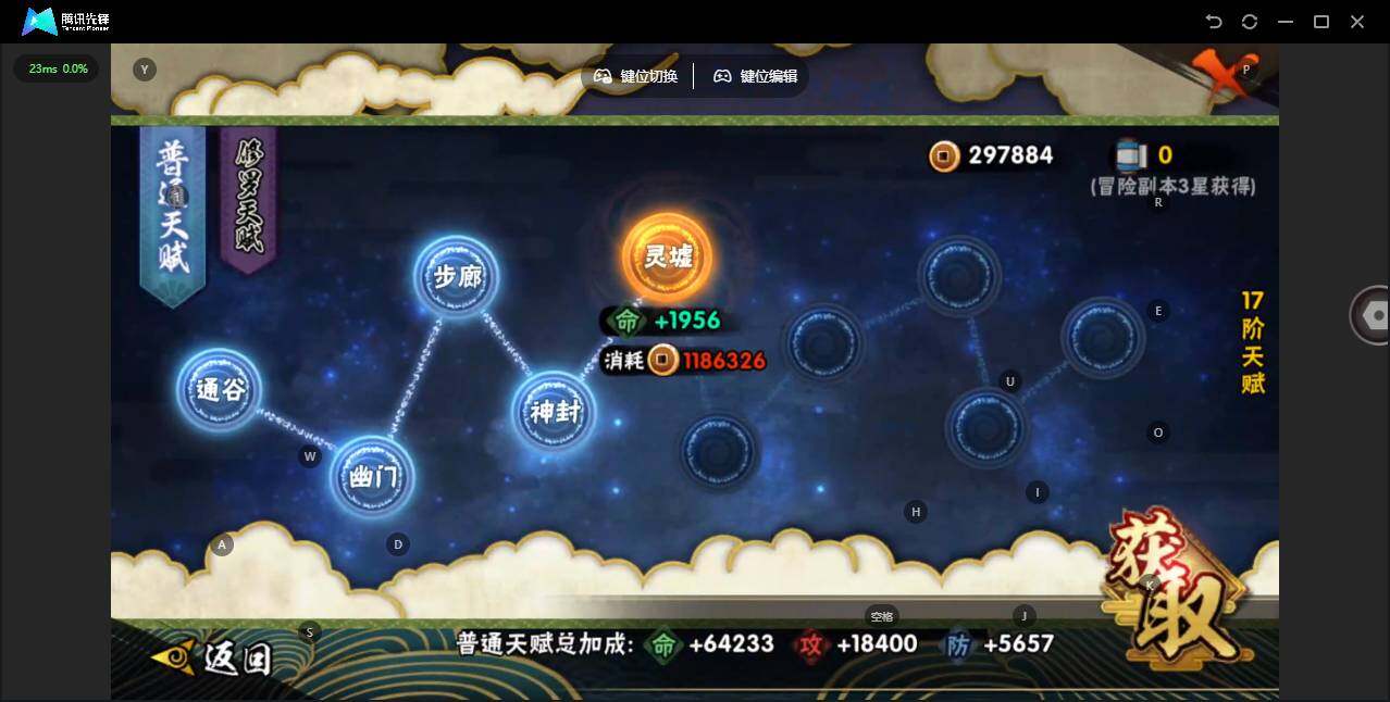 HYCMW48268火影忍者账号详情图9