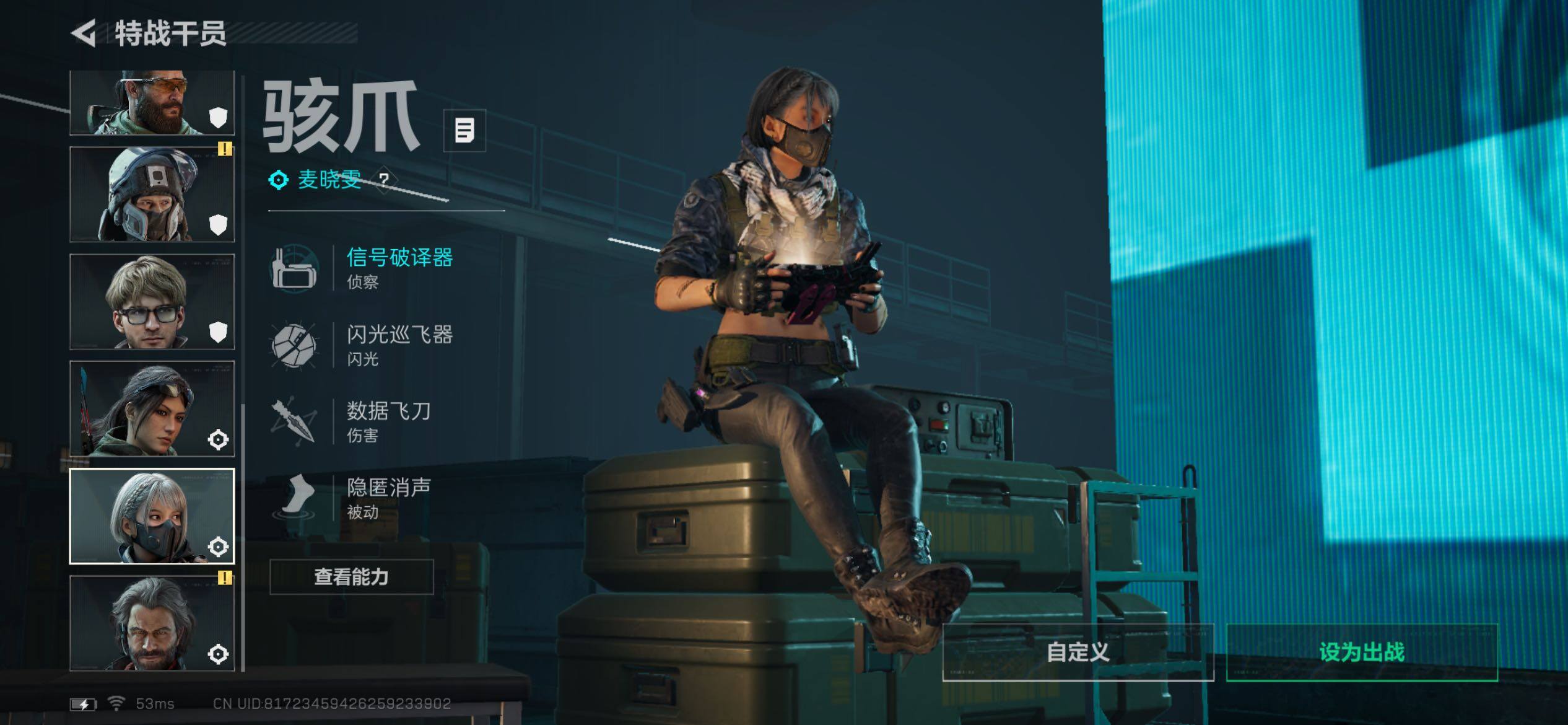 SJZCMW431141三角洲行动账号详情图11 SJZCMW431141三角洲行动账号详情图11