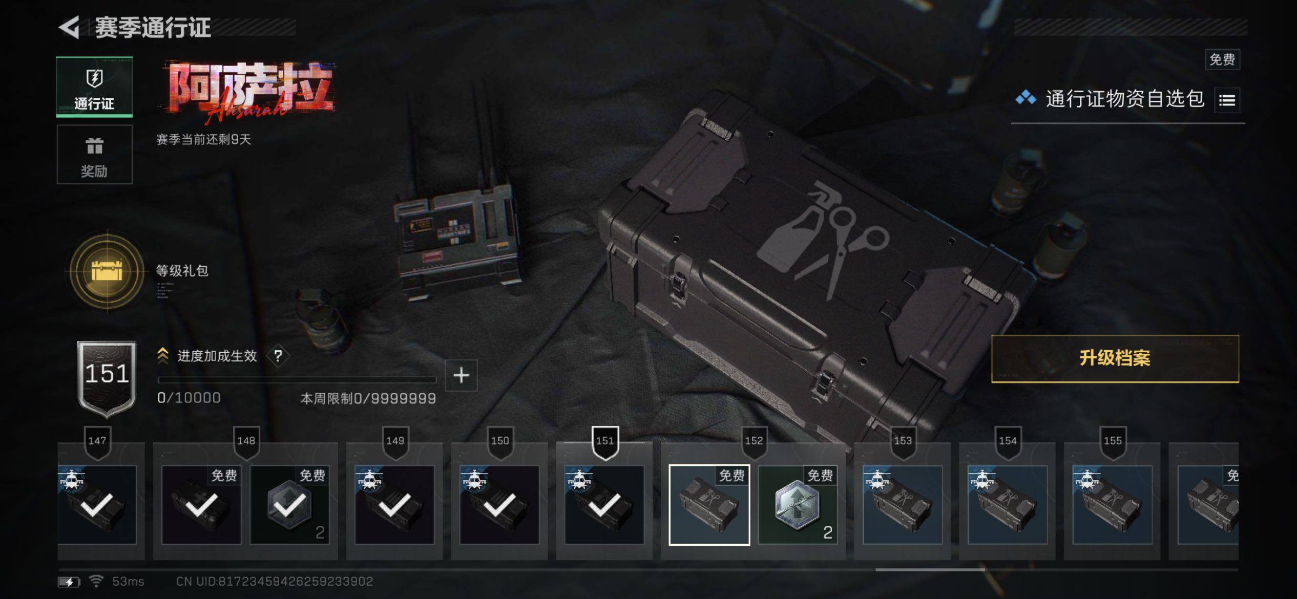 SJZCMW431141三角洲行动账号详情图17 SJZCMW431141三角洲行动账号详情图17