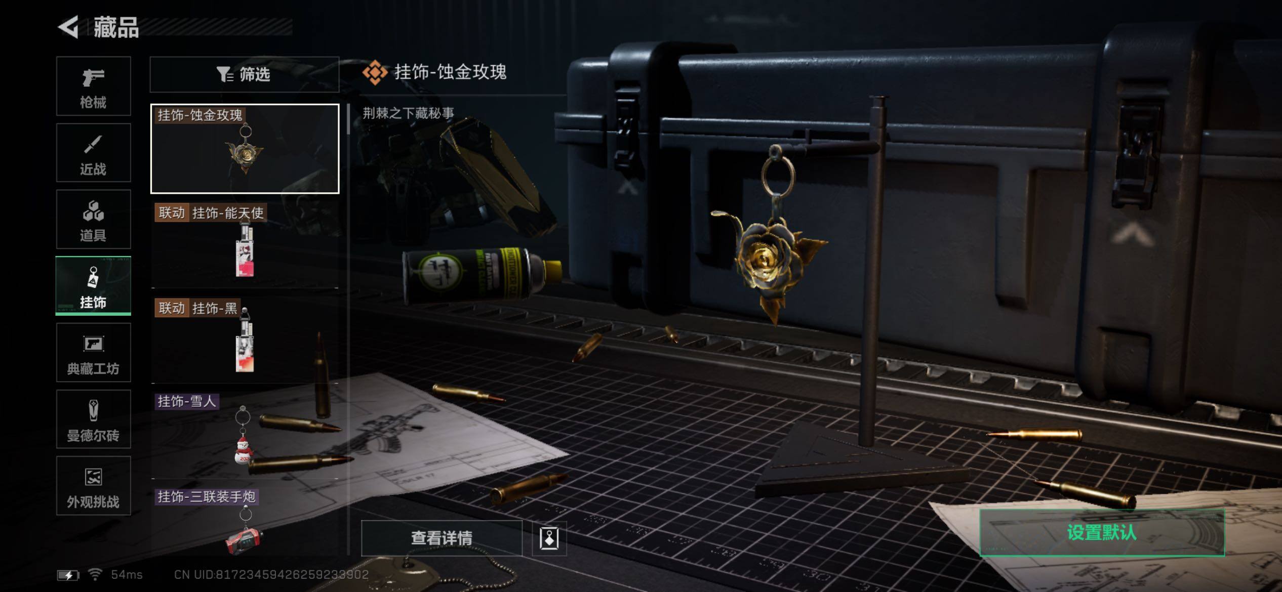 SJZCMW431141三角洲行动账号详情图16 SJZCMW431141三角洲行动账号详情图16