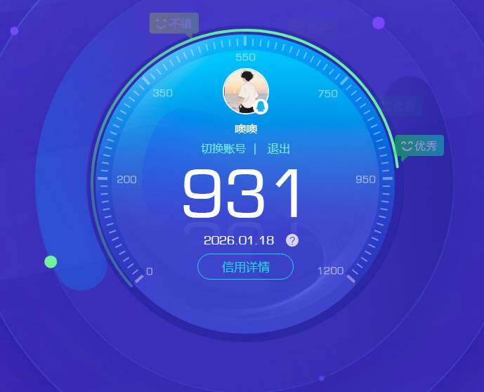 WZKG494114王者荣耀账号详情图9