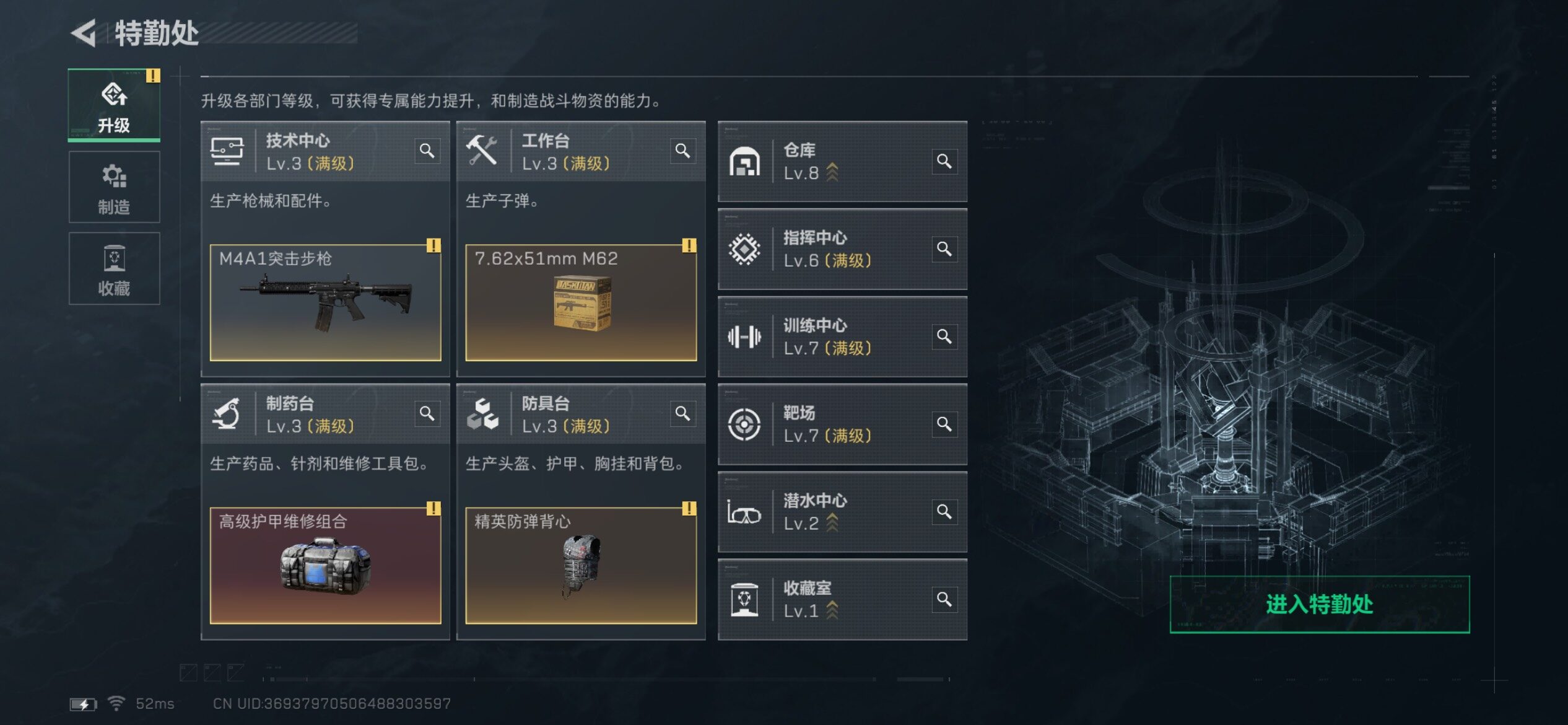 SJZCMW431149三角洲行动账号详情图6 SJZCMW431149三角洲行动账号详情图6