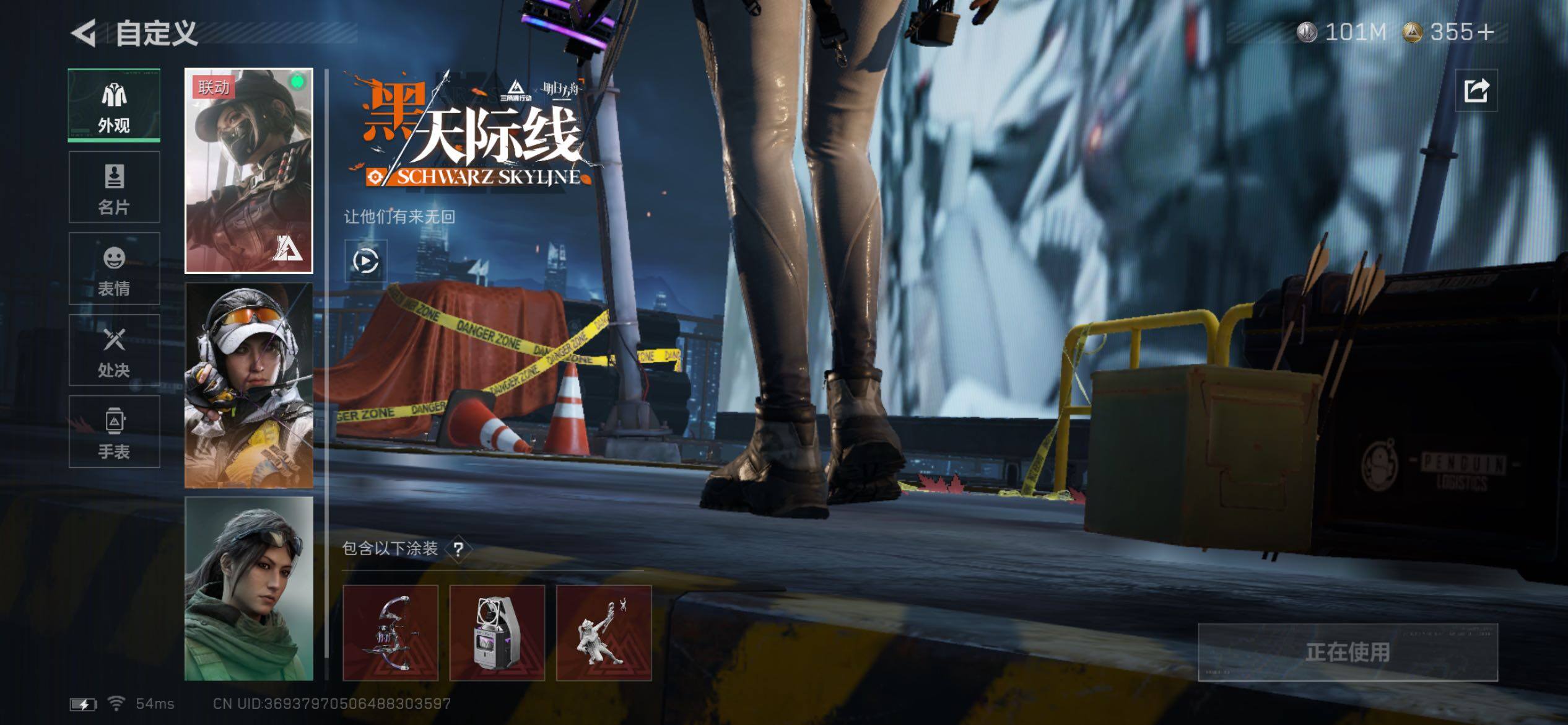 SJZCMW431149三角洲行动账号详情图10 SJZCMW431149三角洲行动账号详情图10