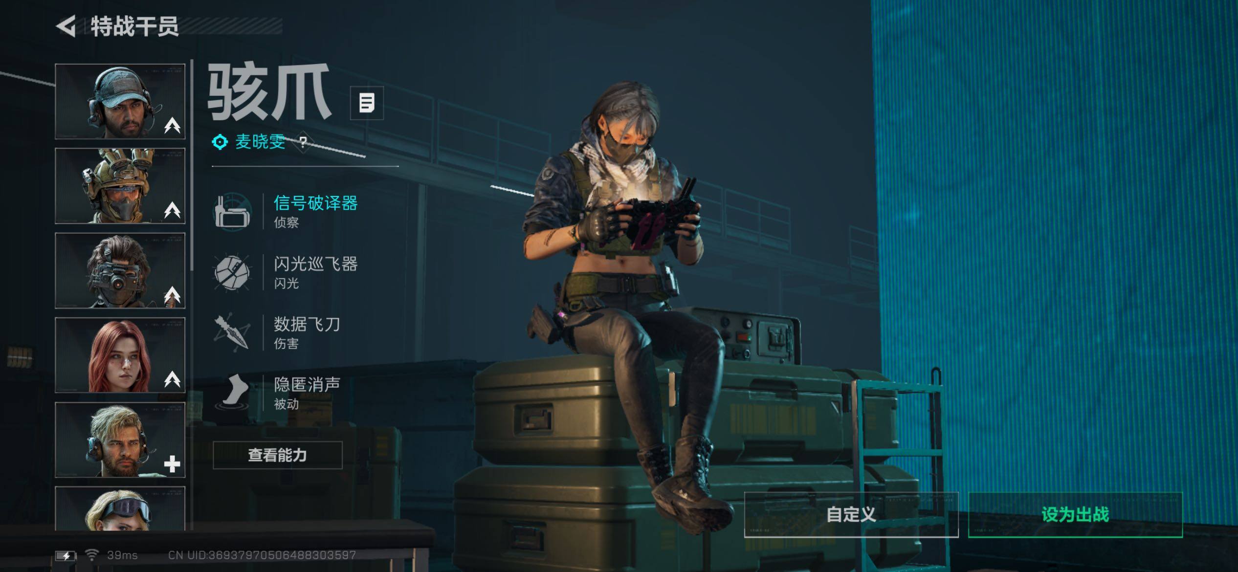 SJZCMW431149三角洲行动账号详情图11 SJZCMW431149三角洲行动账号详情图11