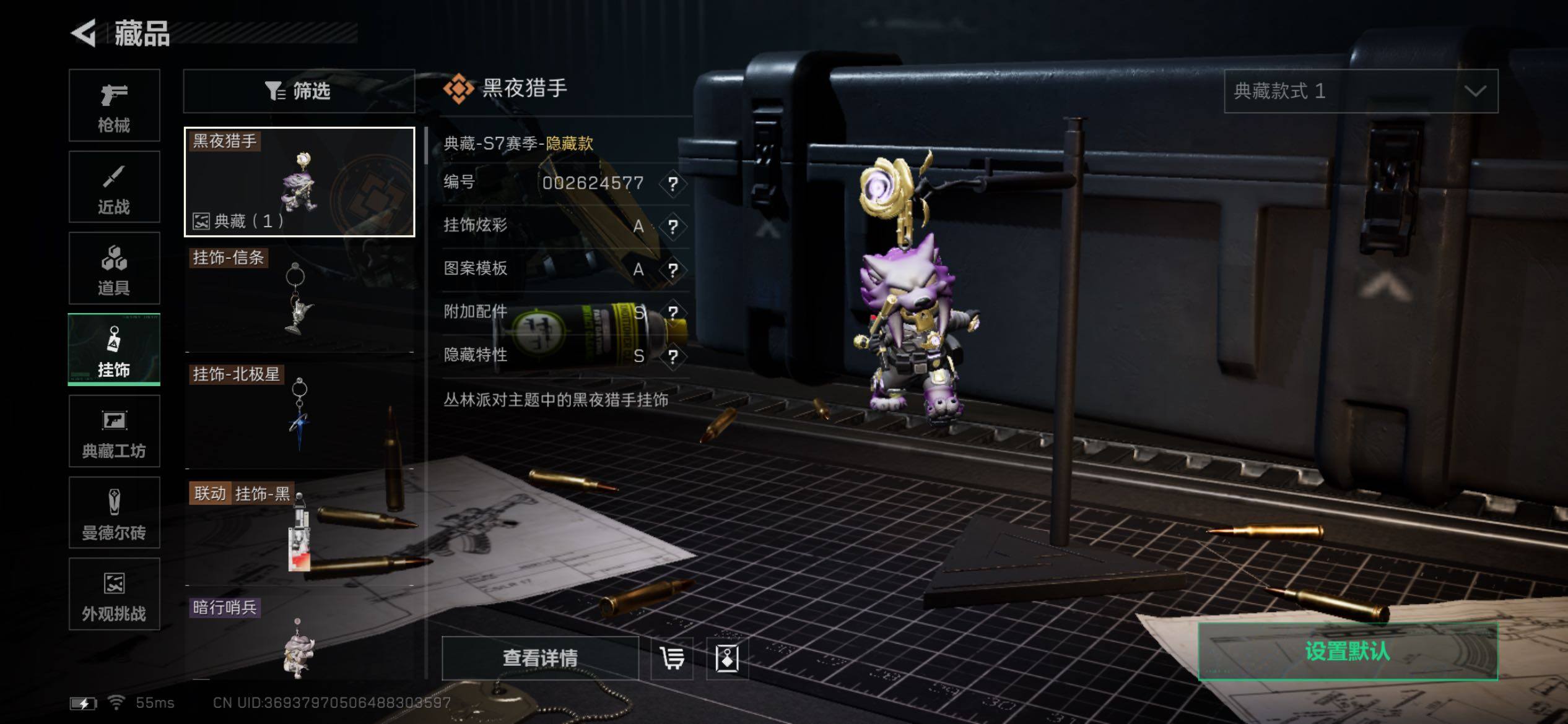 SJZCMW431149三角洲行动账号详情图17 SJZCMW431149三角洲行动账号详情图17