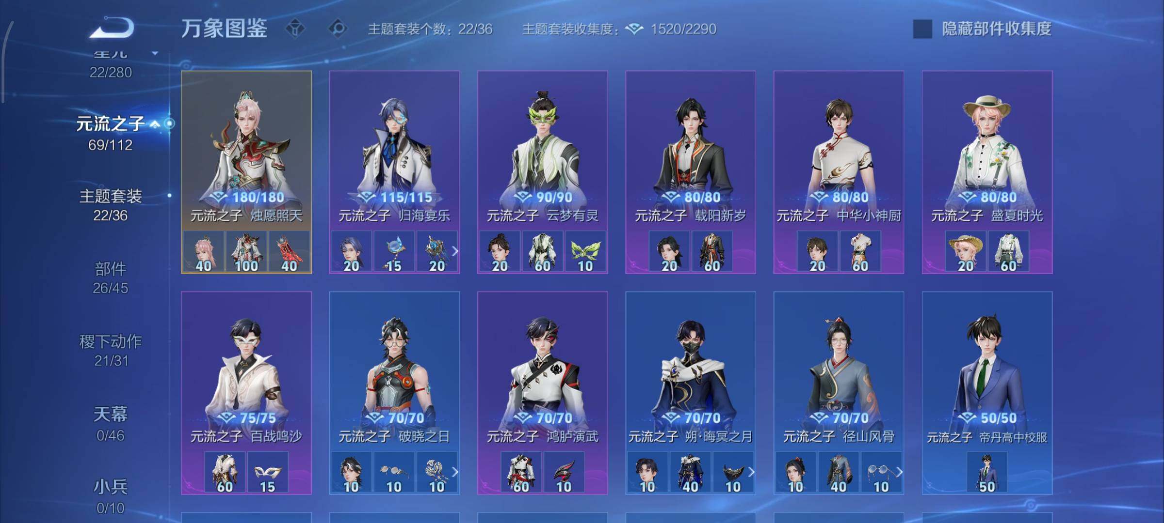 WZCMW4136737王者荣耀账号详情图13