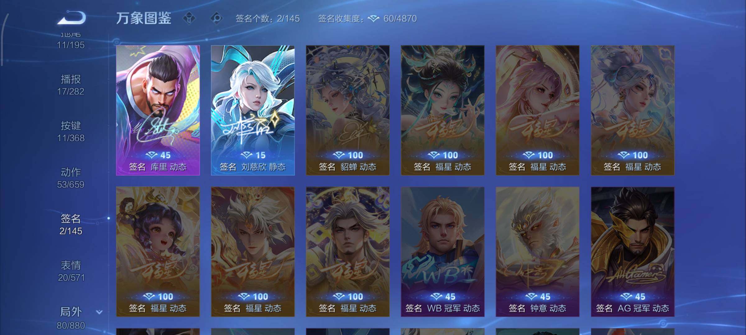 WZCMW4136737王者荣耀账号详情图15