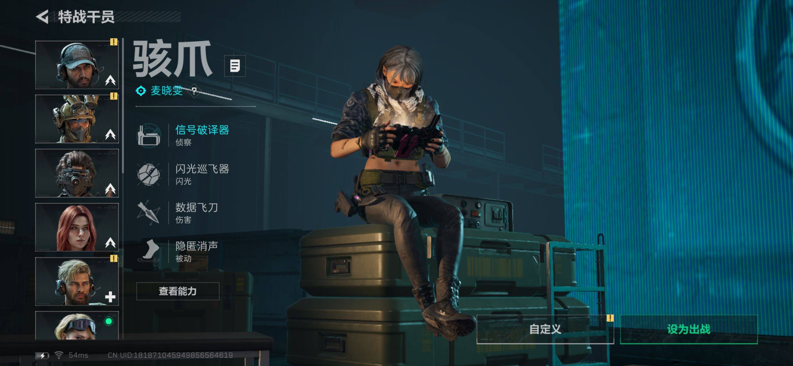 SJZCMW431147三角洲行动账号详情图7 SJZCMW431147三角洲行动账号详情图7