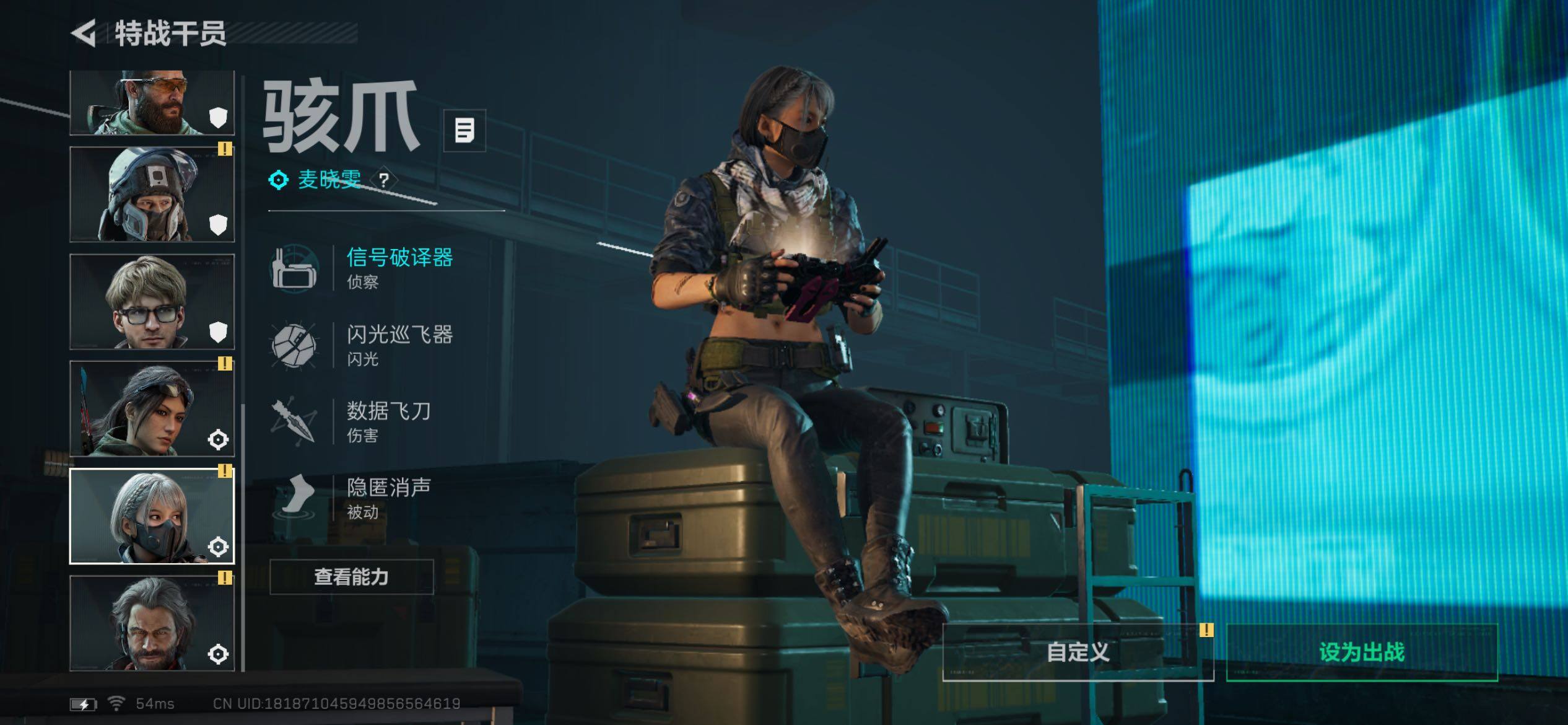 SJZCMW431147三角洲行动账号详情图8 SJZCMW431147三角洲行动账号详情图8