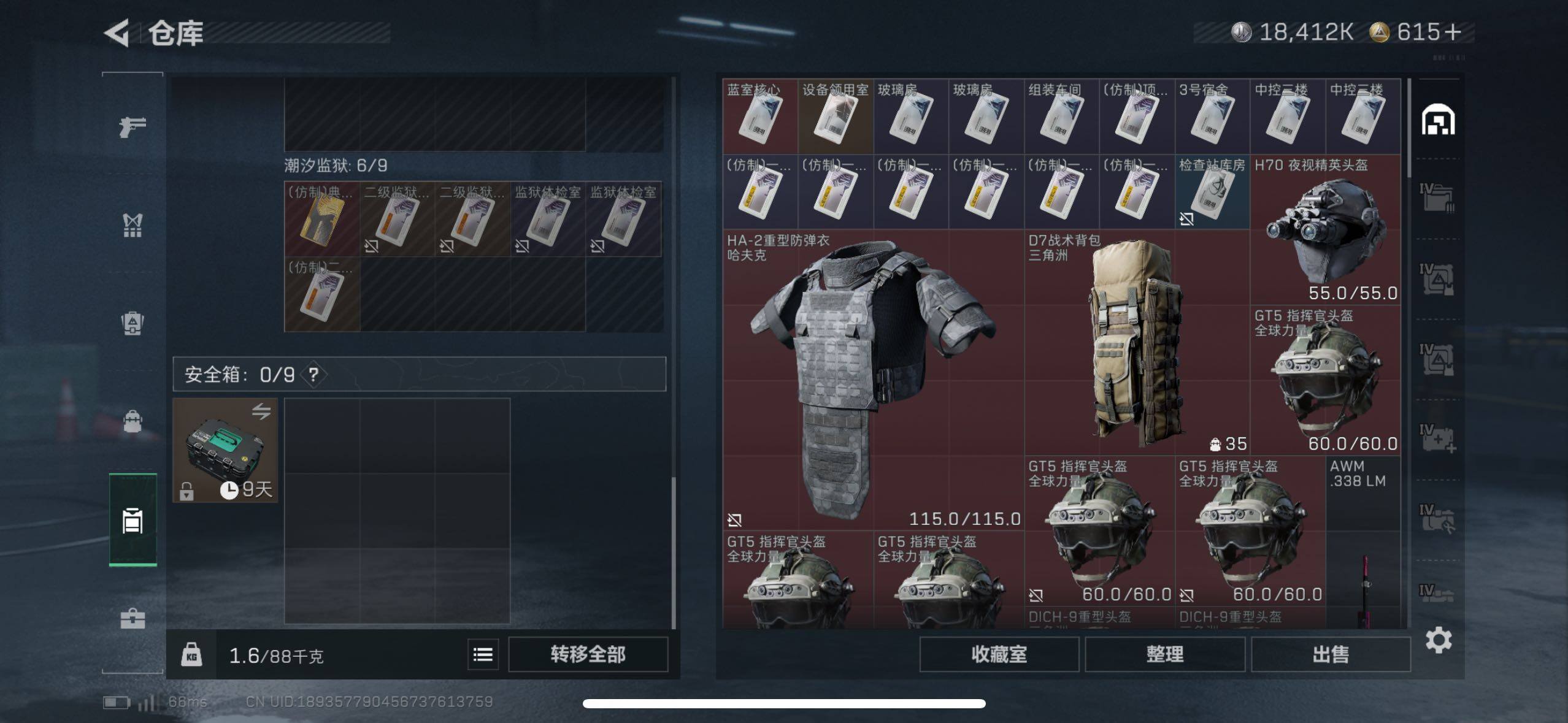 SJZCMW417664三角洲行动账号详情图21