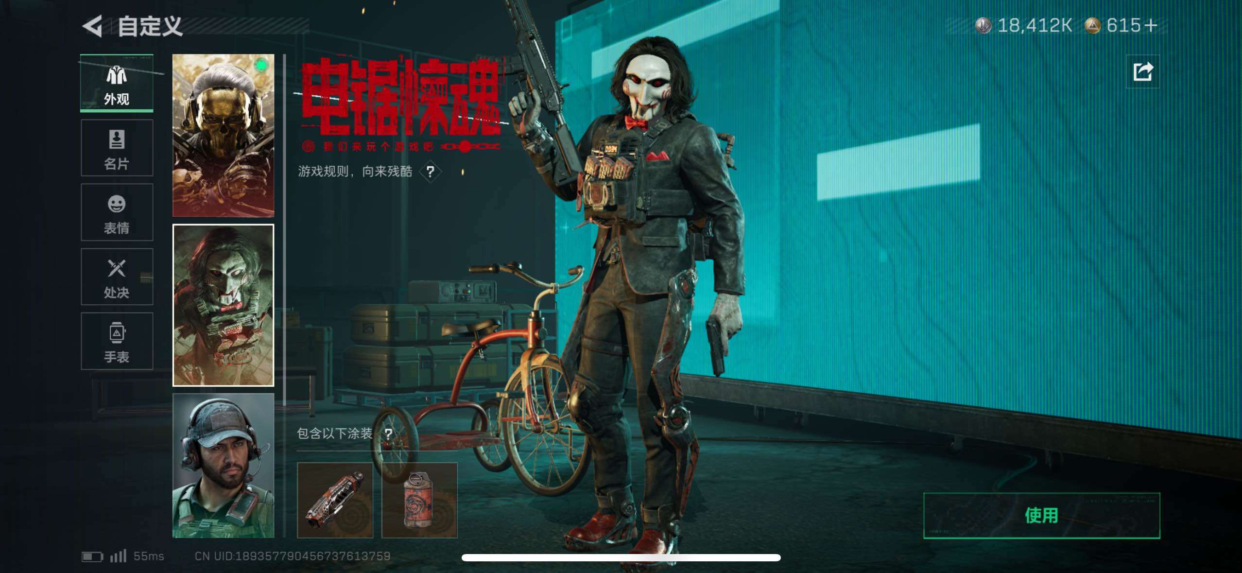 SJZCMW417664三角洲行动账号详情图27