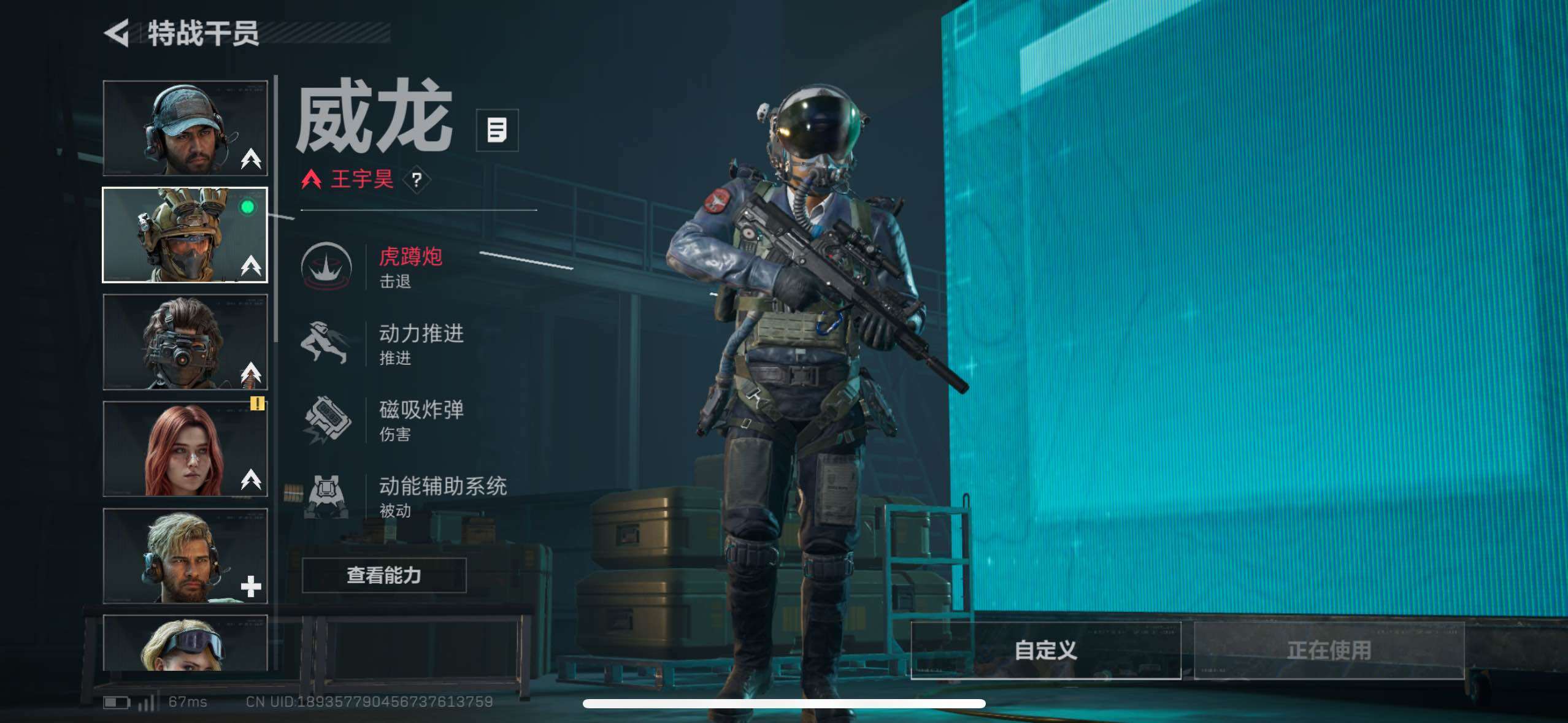 SJZCMW417664三角洲行动账号详情图26