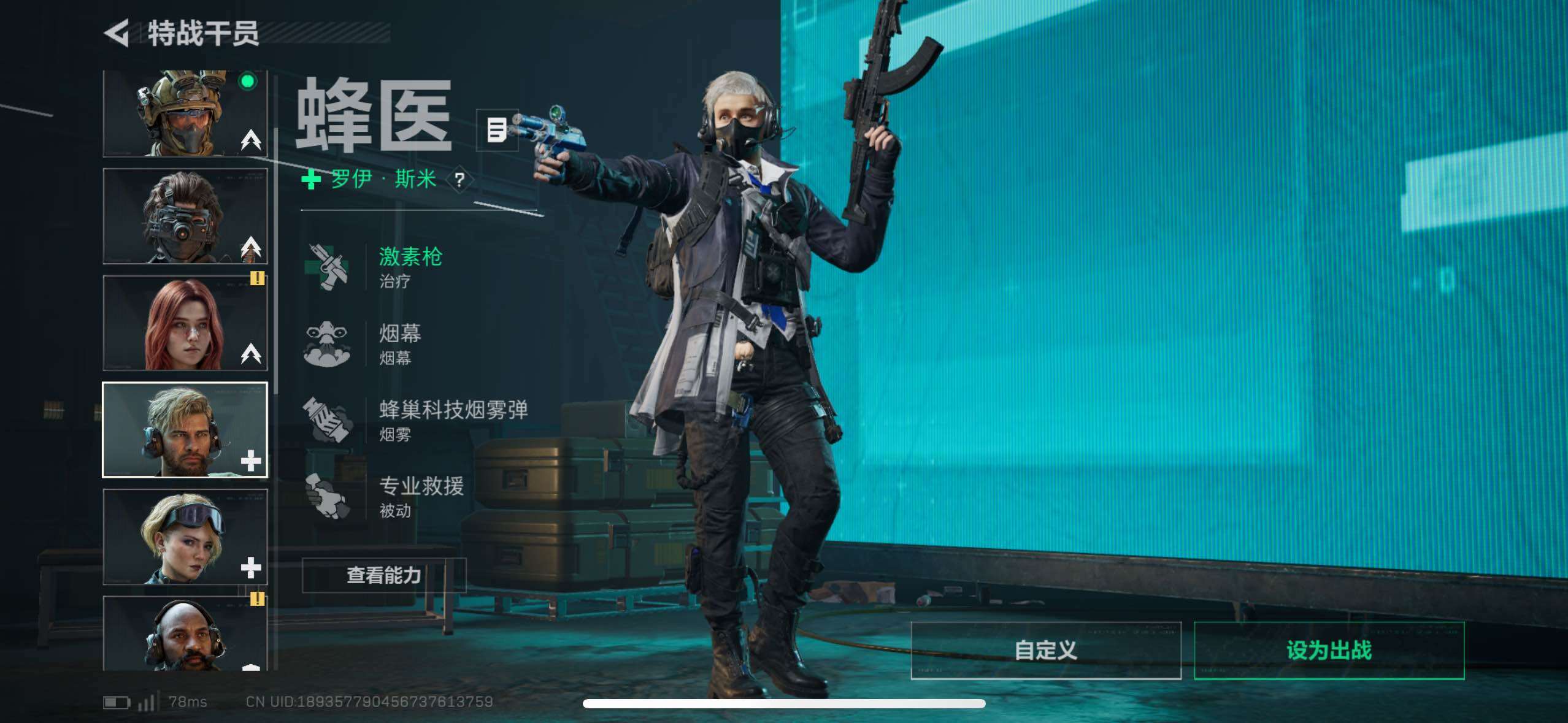 SJZCMW417664三角洲行动账号详情图25